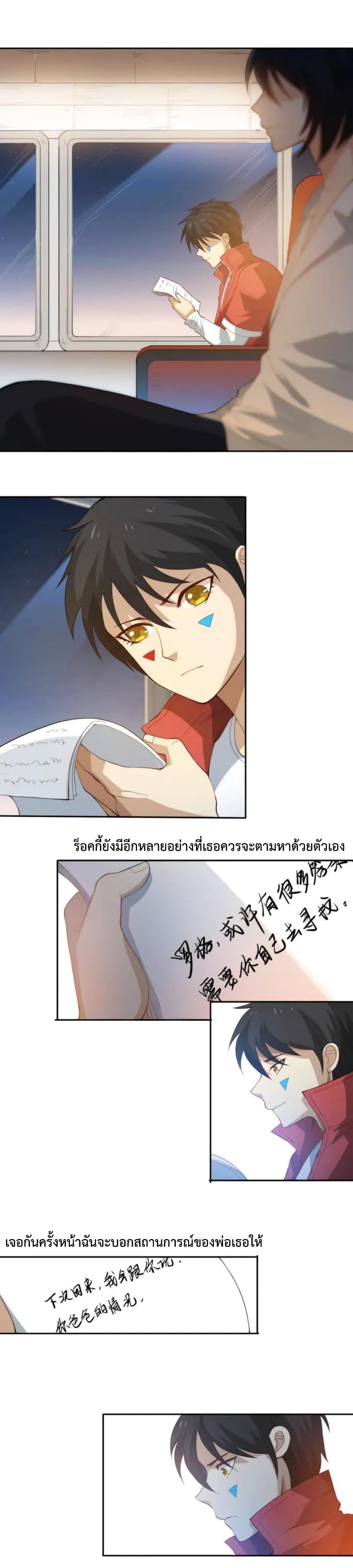 Manga-lc-com อ่านมังงะ อ่านการ์ตูน ออนไลน์ ฟรี ULTIMATE SOLDIER ตอนที่ 1 2 3 4 5 6 7 8 9 10 11 12 13 14 ฟรี ไม่มีโฆษณา Manga-lc - อ่าน มังงะ อ่าน การ์ตูน ออนไลน์ อ่านมังงะ ฟรี