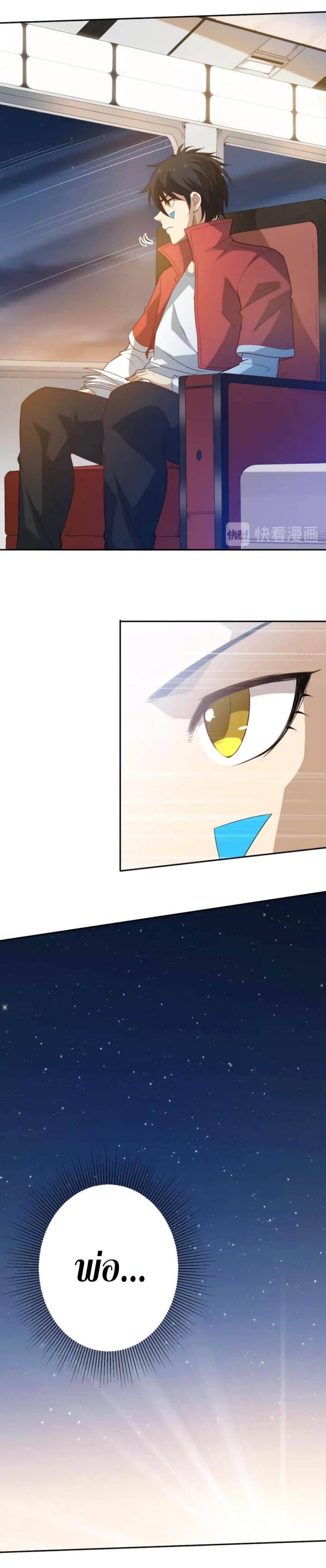 Manga-lc-com อ่านมังงะ อ่านการ์ตูน ออนไลน์ ฟรี ULTIMATE SOLDIER ตอนที่ 1 2 3 4 5 6 7 8 9 10 11 12 13 14 ฟรี ไม่มีโฆษณา Manga-lc - อ่าน มังงะ อ่าน การ์ตูน ออนไลน์ อ่านมังงะ ฟรี