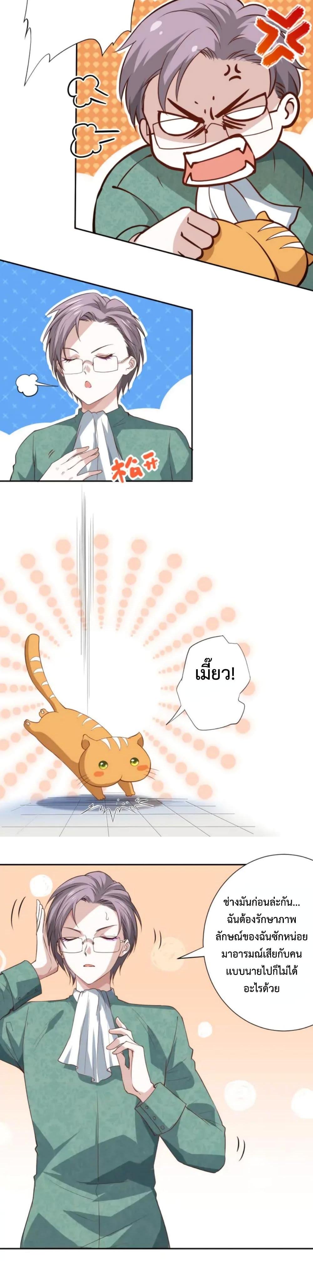 Manga-lc-com อ่านมังงะ อ่านการ์ตูน ออนไลน์ ฟรี ULTIMATE SOLDIER ตอนที่ 1 2 3 4 5 6 7 8 9 10 11 12 13 14 ฟรี ไม่มีโฆษณา Manga-lc - อ่าน มังงะ อ่าน การ์ตูน ออนไลน์ อ่านมังงะ ฟรี