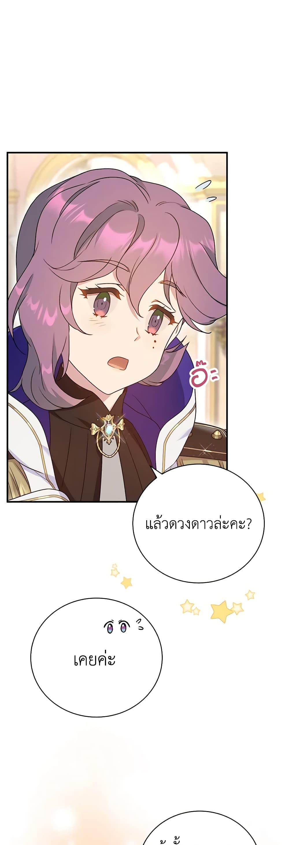 Manga-lc-com อ่านมังงะ อ่านการ์ตูน ออนไลน์ ฟรี Golden Light Gratia, The Child Loved By God ตอนที่ 1 2 3 4 5 6 7 8 9 10 11 12 13 14 ฟรี ไม่มีโฆษณา Manga-lc - อ่าน มังงะ อ่าน การ์ตูน ออนไลน์ อ่านมังงะ ฟรี