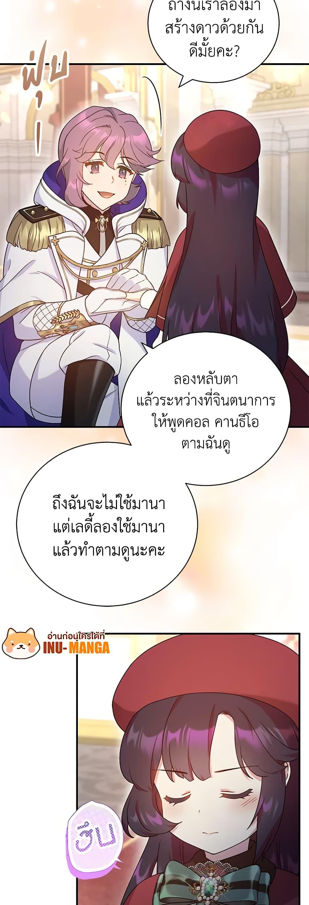 Manga-lc-com อ่านมังงะ อ่านการ์ตูน ออนไลน์ ฟรี Golden Light Gratia, The Child Loved By God ตอนที่ 1 2 3 4 5 6 7 8 9 10 11 12 13 14 ฟรี ไม่มีโฆษณา Manga-lc - อ่าน มังงะ อ่าน การ์ตูน ออนไลน์ อ่านมังงะ ฟรี