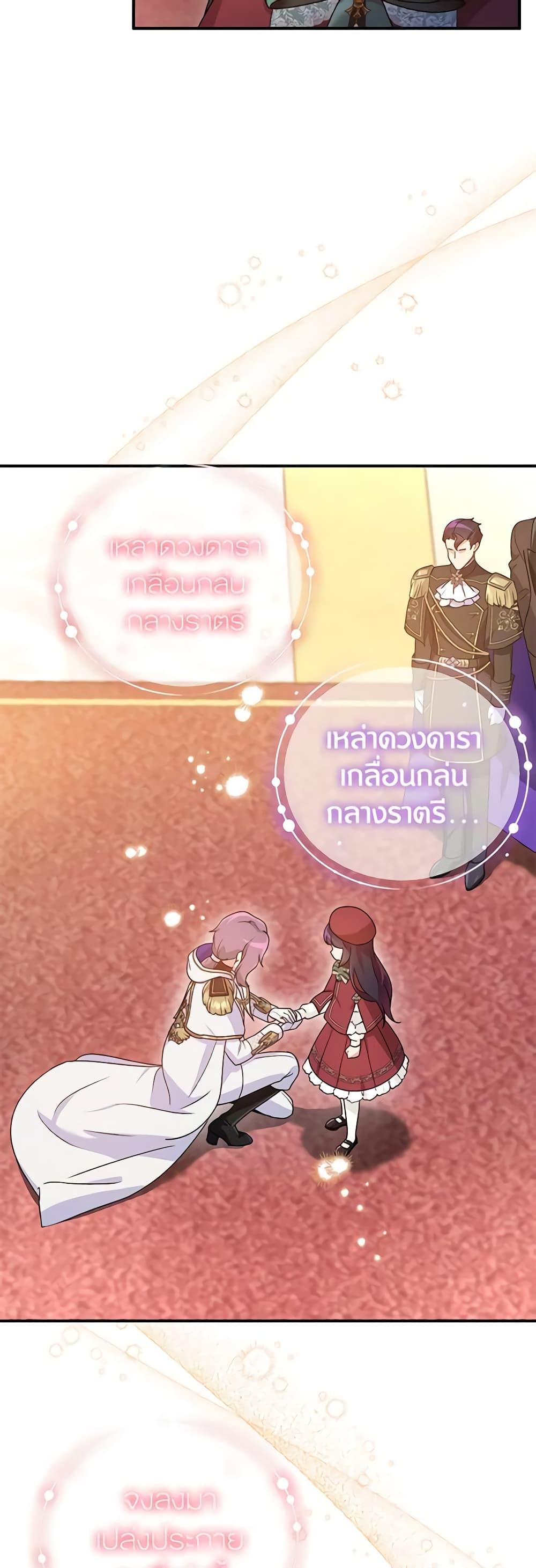 Manga-lc-com อ่านมังงะ อ่านการ์ตูน ออนไลน์ ฟรี Golden Light Gratia, The Child Loved By God ตอนที่ 1 2 3 4 5 6 7 8 9 10 11 12 13 14 ฟรี ไม่มีโฆษณา Manga-lc - อ่าน มังงะ อ่าน การ์ตูน ออนไลน์ อ่านมังงะ ฟรี