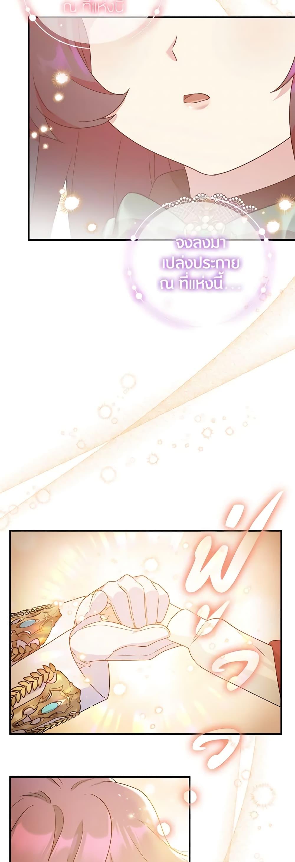 Manga-lc-com อ่านมังงะ อ่านการ์ตูน ออนไลน์ ฟรี Golden Light Gratia, The Child Loved By God ตอนที่ 1 2 3 4 5 6 7 8 9 10 11 12 13 14 ฟรี ไม่มีโฆษณา Manga-lc - อ่าน มังงะ อ่าน การ์ตูน ออนไลน์ อ่านมังงะ ฟรี