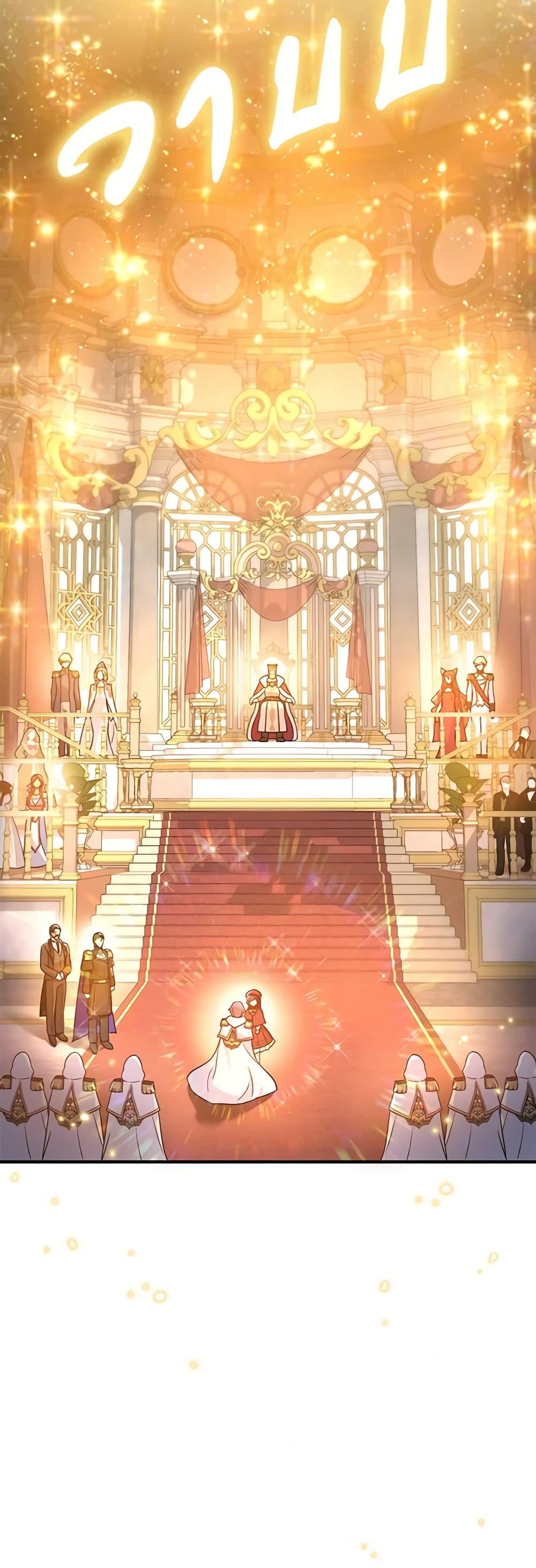 Manga-lc-com อ่านมังงะ อ่านการ์ตูน ออนไลน์ ฟรี Golden Light Gratia, The Child Loved By God ตอนที่ 1 2 3 4 5 6 7 8 9 10 11 12 13 14 ฟรี ไม่มีโฆษณา Manga-lc - อ่าน มังงะ อ่าน การ์ตูน ออนไลน์ อ่านมังงะ ฟรี