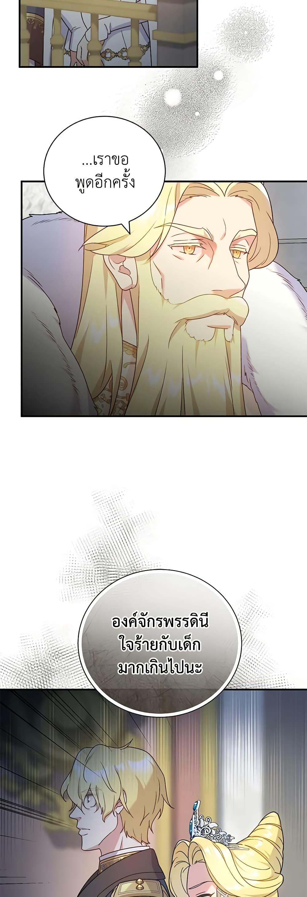 Manga-lc-com อ่านมังงะ อ่านการ์ตูน ออนไลน์ ฟรี Golden Light Gratia, The Child Loved By God ตอนที่ 1 2 3 4 5 6 7 8 9 10 11 12 13 14 ฟรี ไม่มีโฆษณา Manga-lc - อ่าน มังงะ อ่าน การ์ตูน ออนไลน์ อ่านมังงะ ฟรี