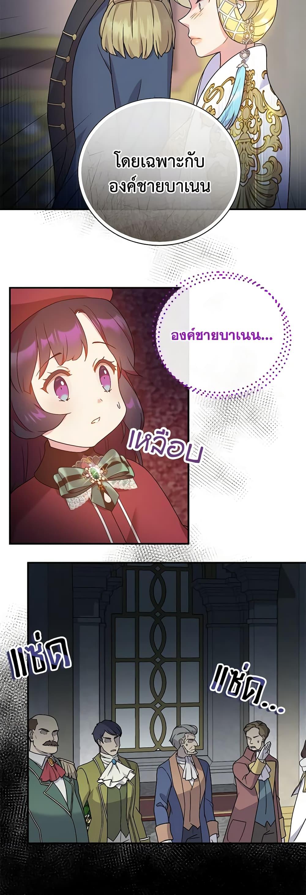 Manga-lc-com อ่านมังงะ อ่านการ์ตูน ออนไลน์ ฟรี Golden Light Gratia, The Child Loved By God ตอนที่ 1 2 3 4 5 6 7 8 9 10 11 12 13 14 ฟรี ไม่มีโฆษณา Manga-lc - อ่าน มังงะ อ่าน การ์ตูน ออนไลน์ อ่านมังงะ ฟรี