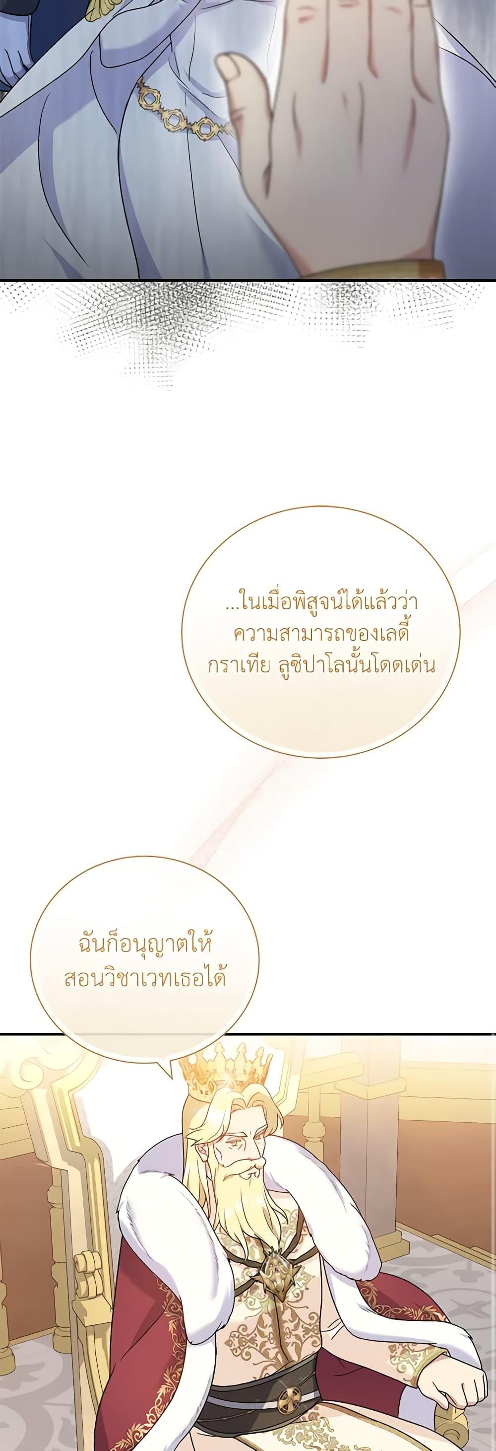 Manga-lc-com อ่านมังงะ อ่านการ์ตูน ออนไลน์ ฟรี Golden Light Gratia, The Child Loved By God ตอนที่ 1 2 3 4 5 6 7 8 9 10 11 12 13 14 ฟรี ไม่มีโฆษณา Manga-lc - อ่าน มังงะ อ่าน การ์ตูน ออนไลน์ อ่านมังงะ ฟรี