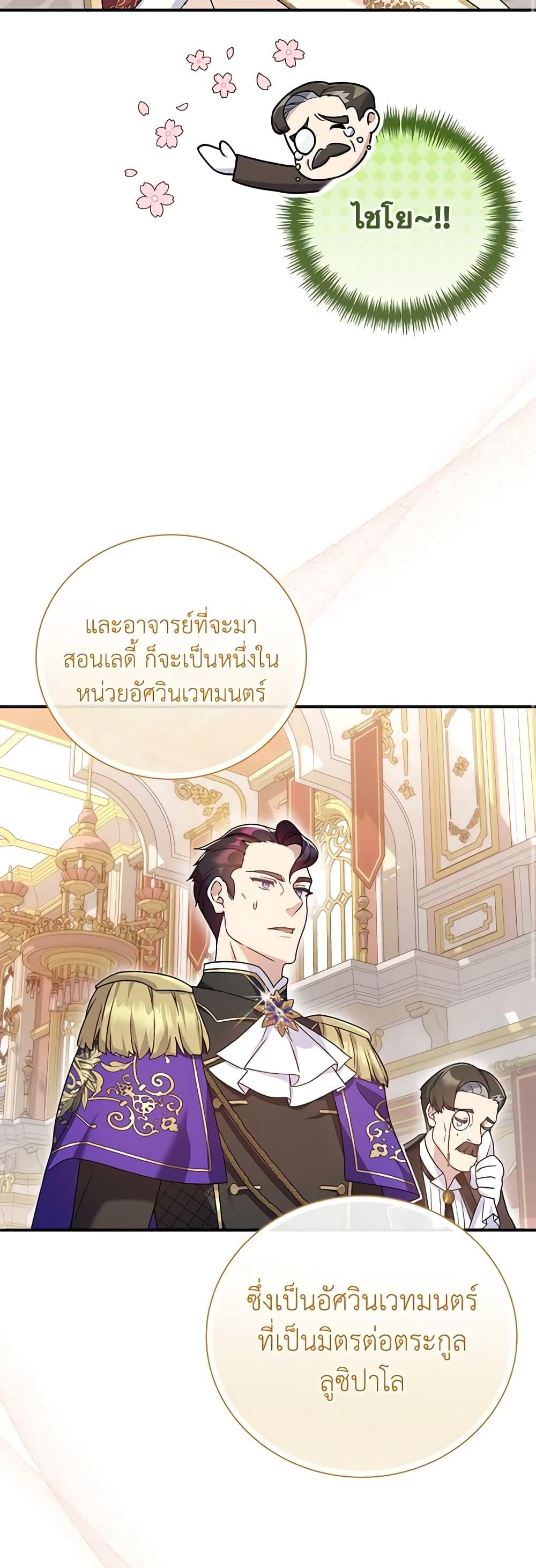 Manga-lc-com อ่านมังงะ อ่านการ์ตูน ออนไลน์ ฟรี Golden Light Gratia, The Child Loved By God ตอนที่ 1 2 3 4 5 6 7 8 9 10 11 12 13 14 ฟรี ไม่มีโฆษณา Manga-lc - อ่าน มังงะ อ่าน การ์ตูน ออนไลน์ อ่านมังงะ ฟรี