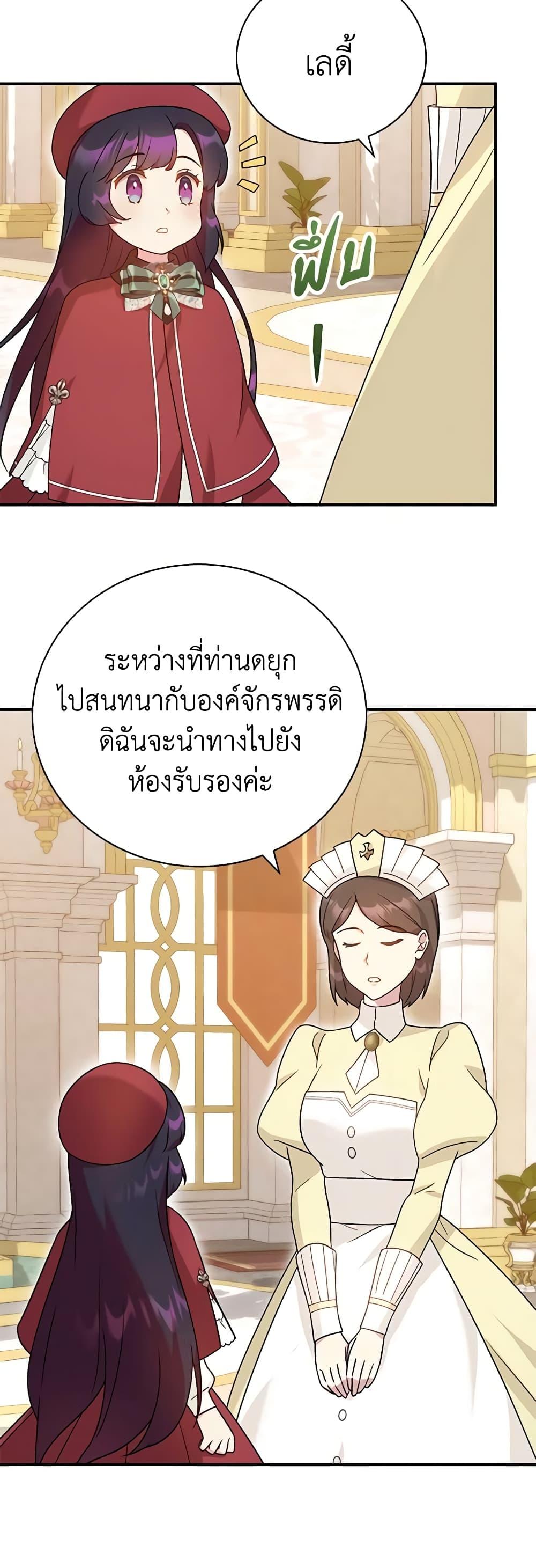 Manga-lc-com อ่านมังงะ อ่านการ์ตูน ออนไลน์ ฟรี Golden Light Gratia, The Child Loved By God ตอนที่ 1 2 3 4 5 6 7 8 9 10 11 12 13 14 ฟรี ไม่มีโฆษณา Manga-lc - อ่าน มังงะ อ่าน การ์ตูน ออนไลน์ อ่านมังงะ ฟรี