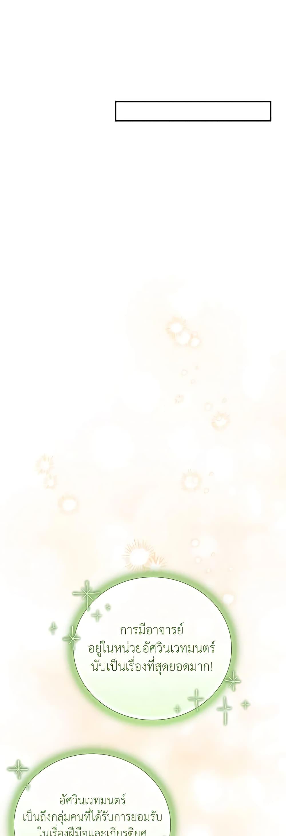 Manga-lc-com อ่านมังงะ อ่านการ์ตูน ออนไลน์ ฟรี Golden Light Gratia, The Child Loved By God ตอนที่ 1 2 3 4 5 6 7 8 9 10 11 12 13 14 ฟรี ไม่มีโฆษณา Manga-lc - อ่าน มังงะ อ่าน การ์ตูน ออนไลน์ อ่านมังงะ ฟรี