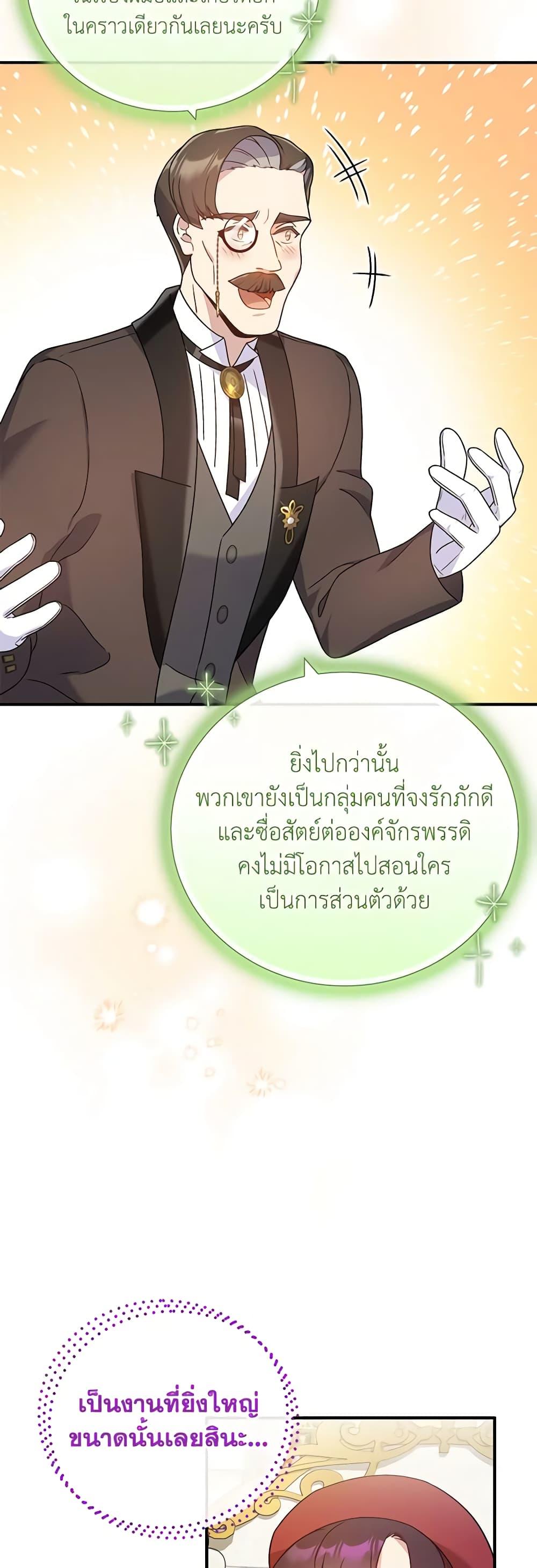 Manga-lc-com อ่านมังงะ อ่านการ์ตูน ออนไลน์ ฟรี Golden Light Gratia, The Child Loved By God ตอนที่ 1 2 3 4 5 6 7 8 9 10 11 12 13 14 ฟรี ไม่มีโฆษณา Manga-lc - อ่าน มังงะ อ่าน การ์ตูน ออนไลน์ อ่านมังงะ ฟรี