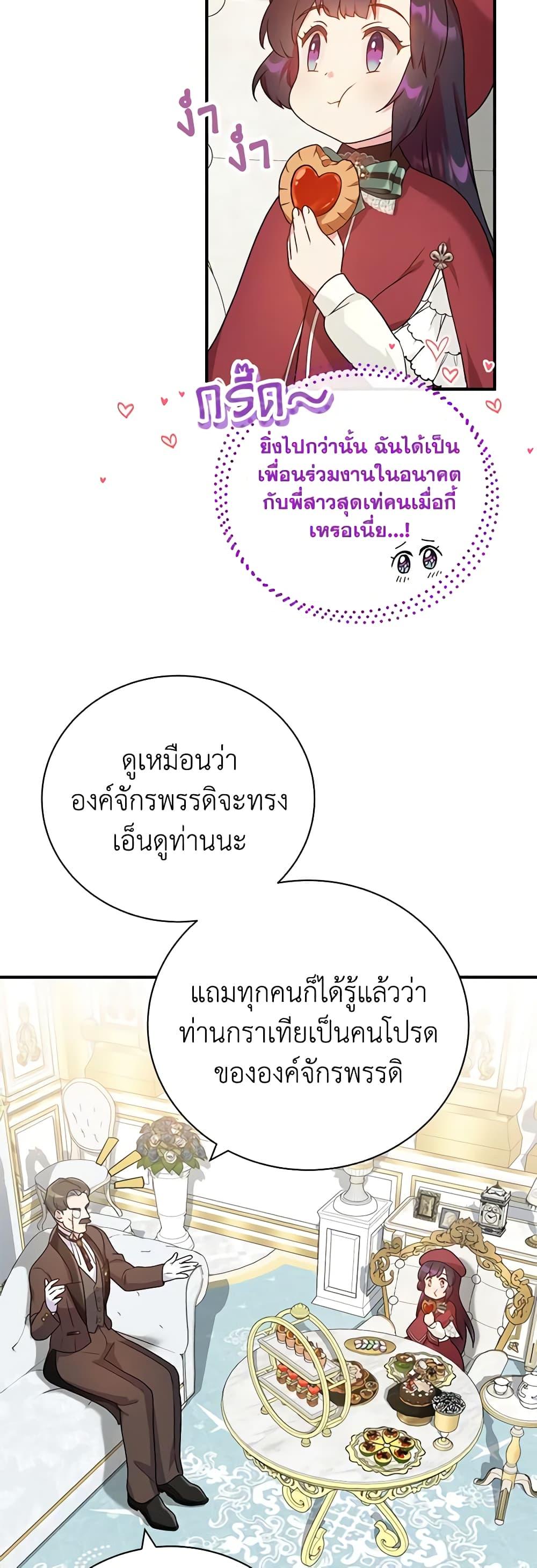 Manga-lc-com อ่านมังงะ อ่านการ์ตูน ออนไลน์ ฟรี Golden Light Gratia, The Child Loved By God ตอนที่ 1 2 3 4 5 6 7 8 9 10 11 12 13 14 ฟรี ไม่มีโฆษณา Manga-lc - อ่าน มังงะ อ่าน การ์ตูน ออนไลน์ อ่านมังงะ ฟรี