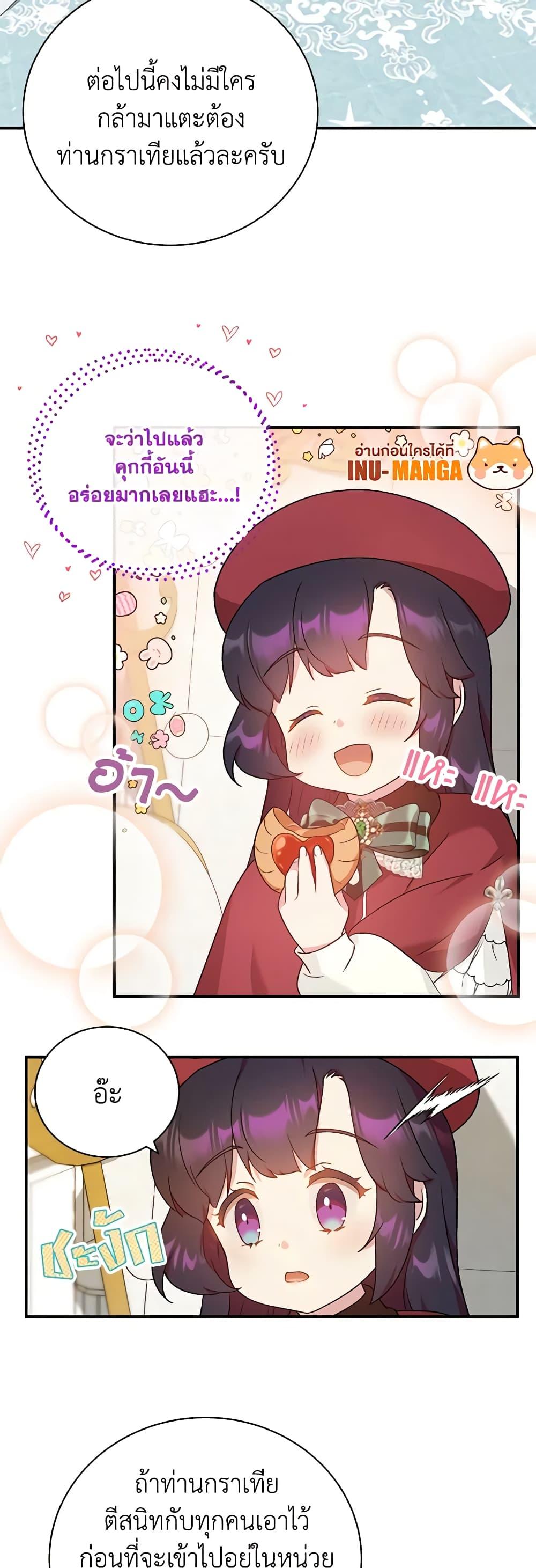 Manga-lc-com อ่านมังงะ อ่านการ์ตูน ออนไลน์ ฟรี Golden Light Gratia, The Child Loved By God ตอนที่ 1 2 3 4 5 6 7 8 9 10 11 12 13 14 ฟรี ไม่มีโฆษณา Manga-lc - อ่าน มังงะ อ่าน การ์ตูน ออนไลน์ อ่านมังงะ ฟรี