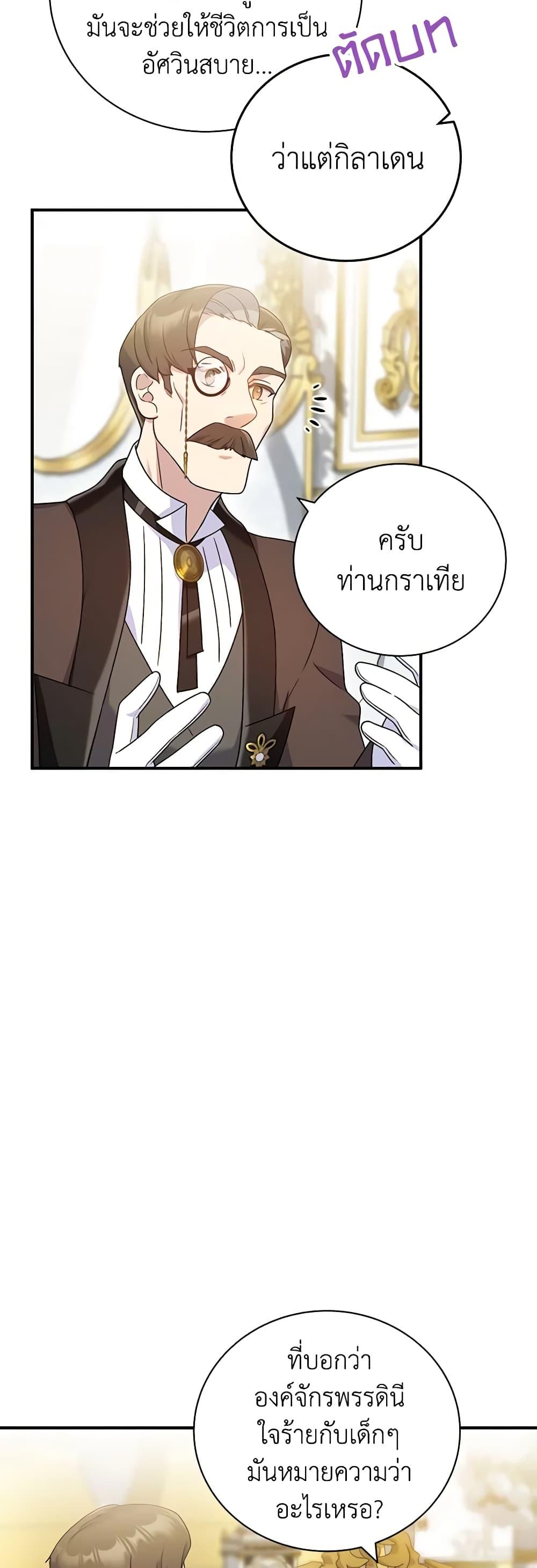 Manga-lc-com อ่านมังงะ อ่านการ์ตูน ออนไลน์ ฟรี Golden Light Gratia, The Child Loved By God ตอนที่ 1 2 3 4 5 6 7 8 9 10 11 12 13 14 ฟรี ไม่มีโฆษณา Manga-lc - อ่าน มังงะ อ่าน การ์ตูน ออนไลน์ อ่านมังงะ ฟรี