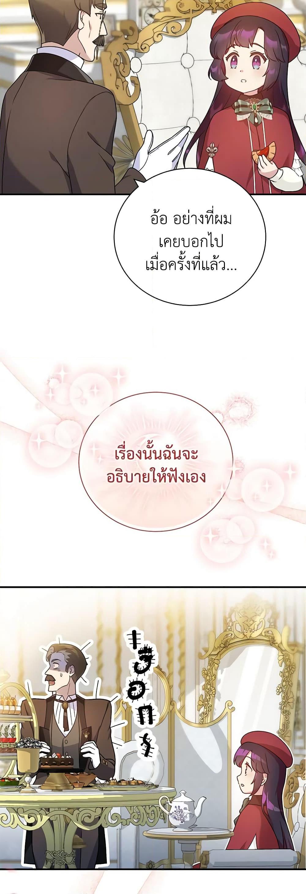 Manga-lc-com อ่านมังงะ อ่านการ์ตูน ออนไลน์ ฟรี Golden Light Gratia, The Child Loved By God ตอนที่ 1 2 3 4 5 6 7 8 9 10 11 12 13 14 ฟรี ไม่มีโฆษณา Manga-lc - อ่าน มังงะ อ่าน การ์ตูน ออนไลน์ อ่านมังงะ ฟรี