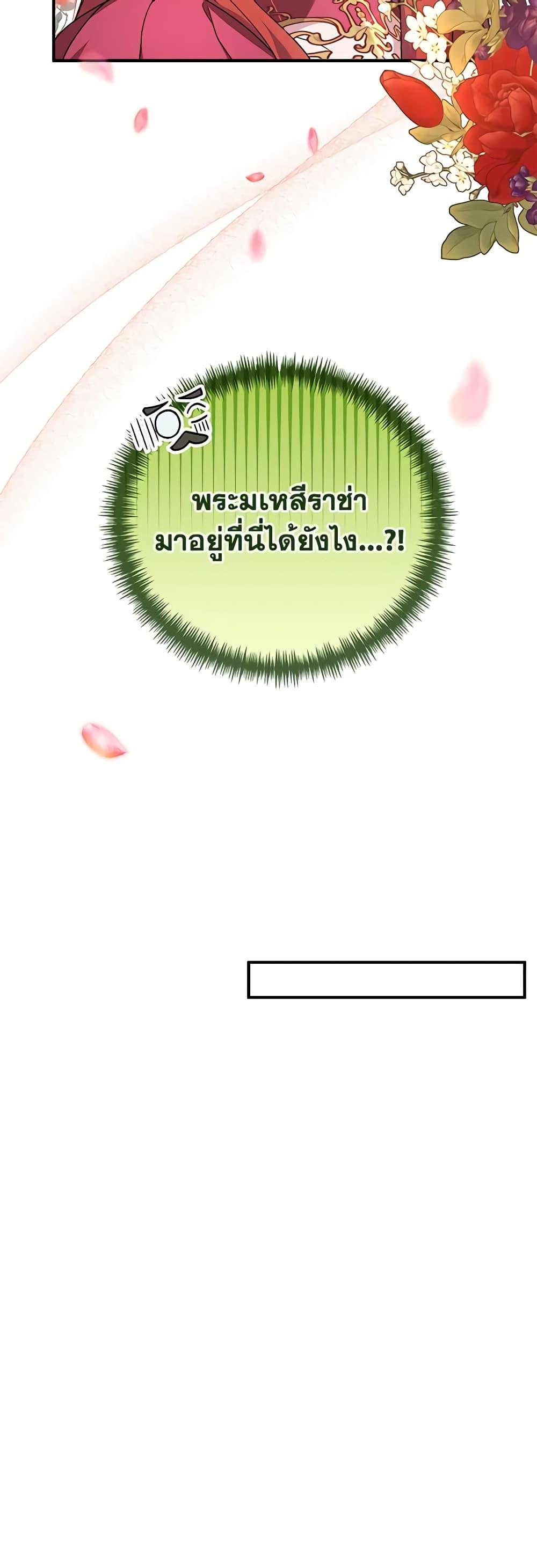 Manga-lc-com อ่านมังงะ อ่านการ์ตูน ออนไลน์ ฟรี Golden Light Gratia, The Child Loved By God ตอนที่ 1 2 3 4 5 6 7 8 9 10 11 12 13 14 ฟรี ไม่มีโฆษณา Manga-lc - อ่าน มังงะ อ่าน การ์ตูน ออนไลน์ อ่านมังงะ ฟรี