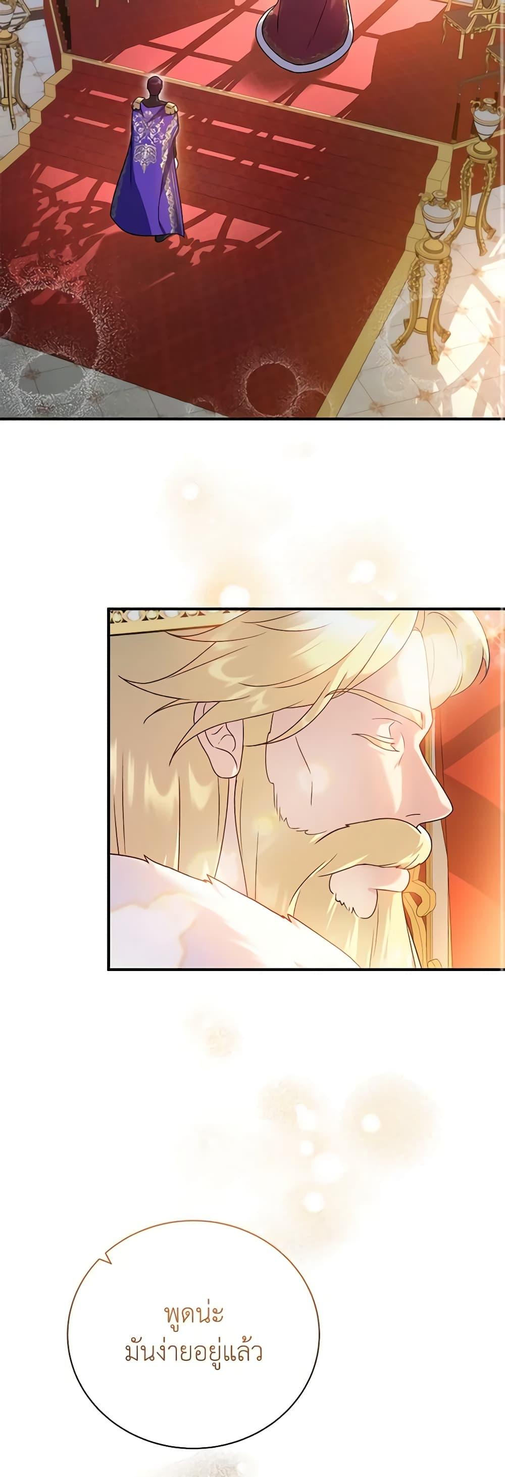 Manga-lc-com อ่านมังงะ อ่านการ์ตูน ออนไลน์ ฟรี Golden Light Gratia, The Child Loved By God ตอนที่ 1 2 3 4 5 6 7 8 9 10 11 12 13 14 ฟรี ไม่มีโฆษณา Manga-lc - อ่าน มังงะ อ่าน การ์ตูน ออนไลน์ อ่านมังงะ ฟรี