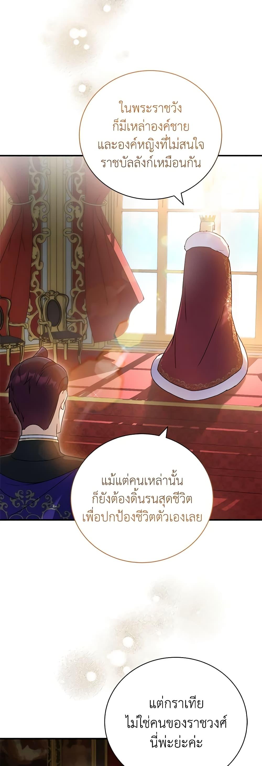 Manga-lc-com อ่านมังงะ อ่านการ์ตูน ออนไลน์ ฟรี Golden Light Gratia, The Child Loved By God ตอนที่ 1 2 3 4 5 6 7 8 9 10 11 12 13 14 ฟรี ไม่มีโฆษณา Manga-lc - อ่าน มังงะ อ่าน การ์ตูน ออนไลน์ อ่านมังงะ ฟรี