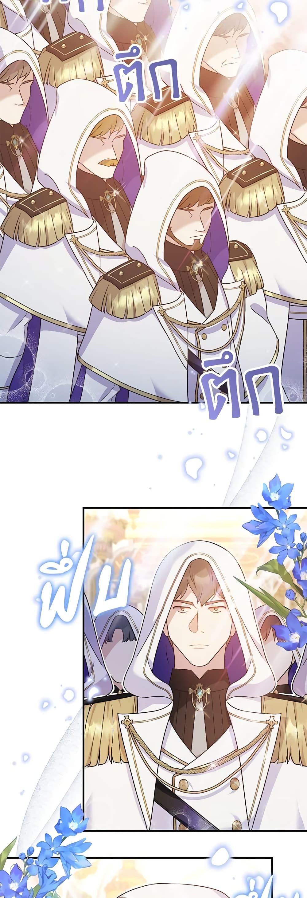 Manga-lc-com อ่านมังงะ อ่านการ์ตูน ออนไลน์ ฟรี Golden Light Gratia, The Child Loved By God ตอนที่ 1 2 3 4 5 6 7 8 9 10 11 12 13 14 ฟรี ไม่มีโฆษณา Manga-lc - อ่าน มังงะ อ่าน การ์ตูน ออนไลน์ อ่านมังงะ ฟรี