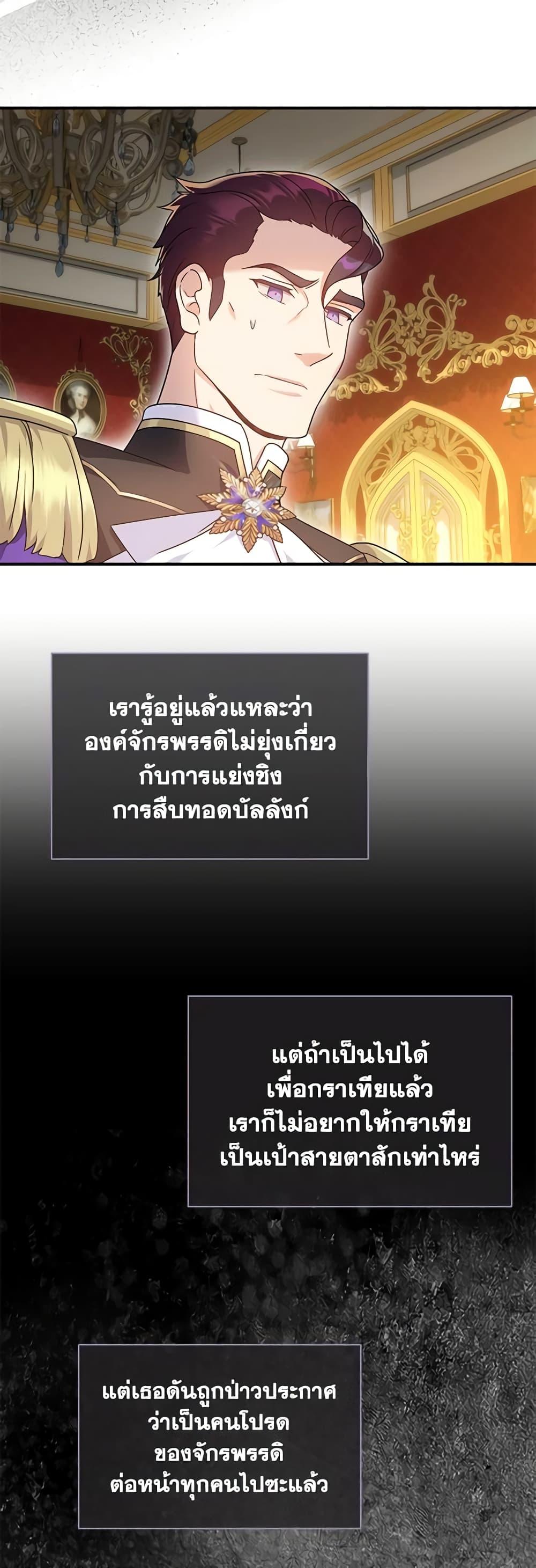 Manga-lc-com อ่านมังงะ อ่านการ์ตูน ออนไลน์ ฟรี Golden Light Gratia, The Child Loved By God ตอนที่ 1 2 3 4 5 6 7 8 9 10 11 12 13 14 ฟรี ไม่มีโฆษณา Manga-lc - อ่าน มังงะ อ่าน การ์ตูน ออนไลน์ อ่านมังงะ ฟรี