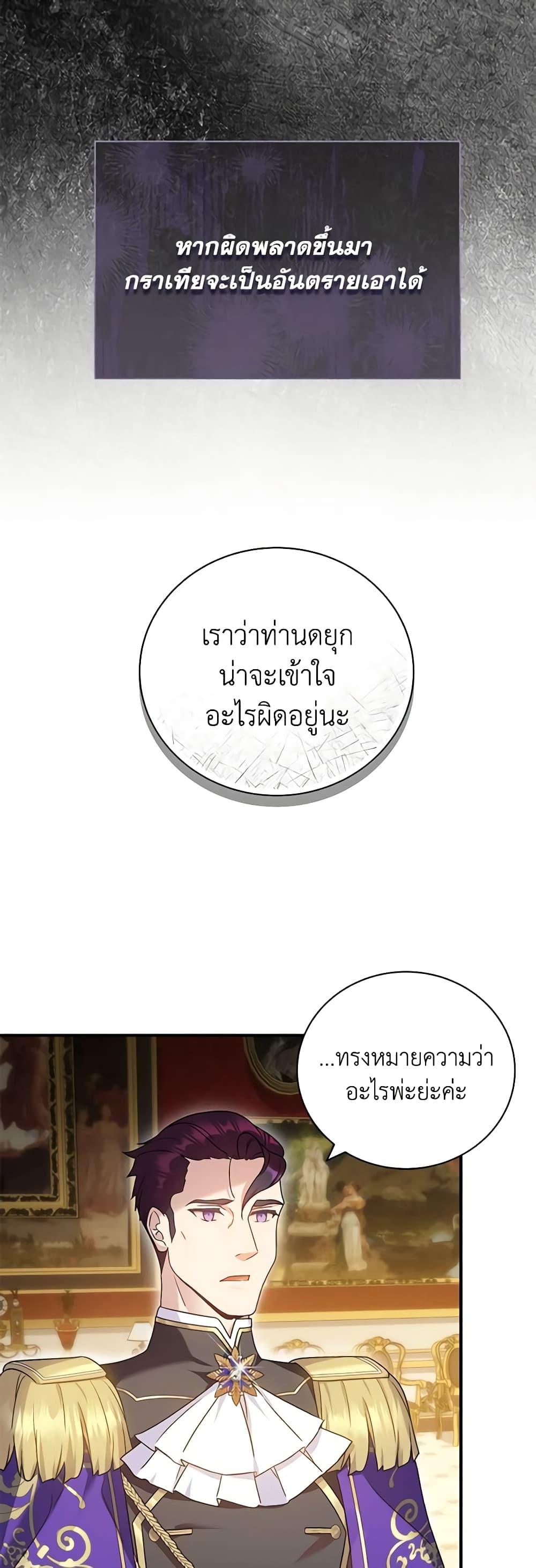 Manga-lc-com อ่านมังงะ อ่านการ์ตูน ออนไลน์ ฟรี Golden Light Gratia, The Child Loved By God ตอนที่ 1 2 3 4 5 6 7 8 9 10 11 12 13 14 ฟรี ไม่มีโฆษณา Manga-lc - อ่าน มังงะ อ่าน การ์ตูน ออนไลน์ อ่านมังงะ ฟรี