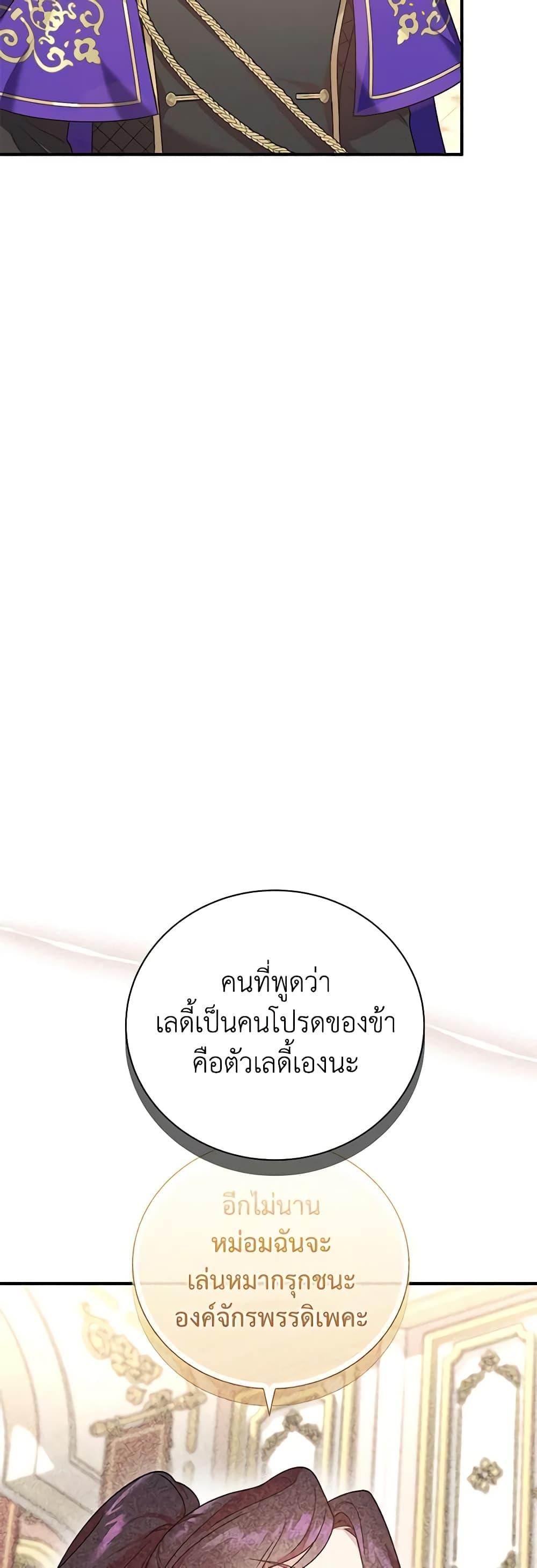 Manga-lc-com อ่านมังงะ อ่านการ์ตูน ออนไลน์ ฟรี Golden Light Gratia, The Child Loved By God ตอนที่ 1 2 3 4 5 6 7 8 9 10 11 12 13 14 ฟรี ไม่มีโฆษณา Manga-lc - อ่าน มังงะ อ่าน การ์ตูน ออนไลน์ อ่านมังงะ ฟรี