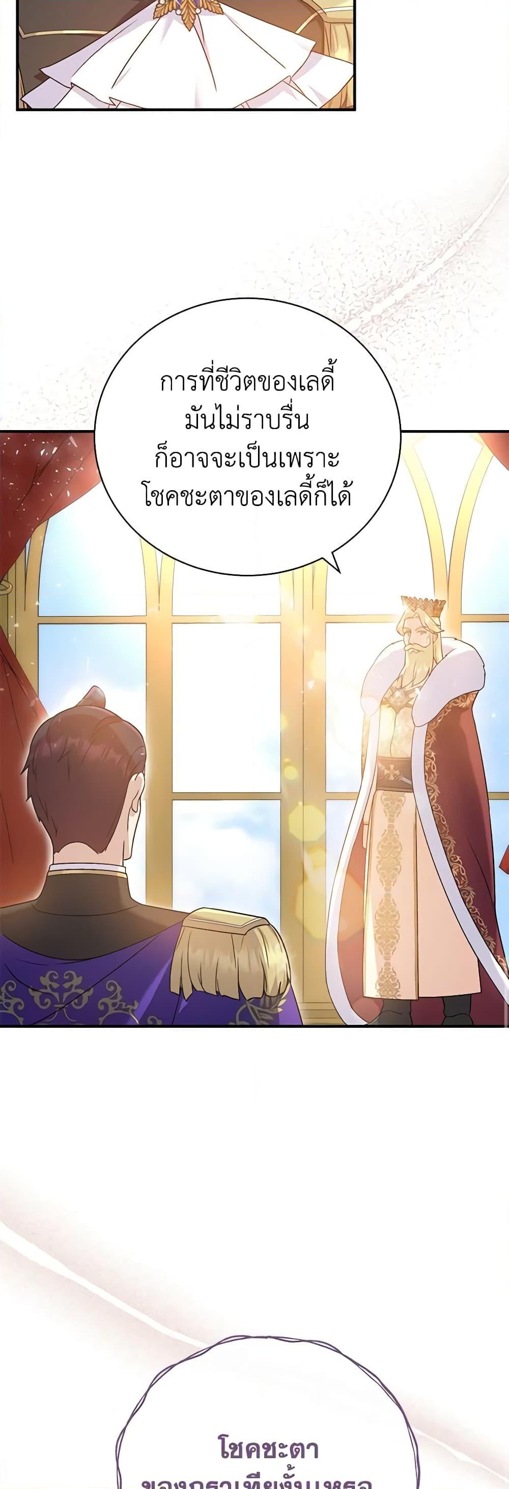 Manga-lc-com อ่านมังงะ อ่านการ์ตูน ออนไลน์ ฟรี Golden Light Gratia, The Child Loved By God ตอนที่ 1 2 3 4 5 6 7 8 9 10 11 12 13 14 ฟรี ไม่มีโฆษณา Manga-lc - อ่าน มังงะ อ่าน การ์ตูน ออนไลน์ อ่านมังงะ ฟรี
