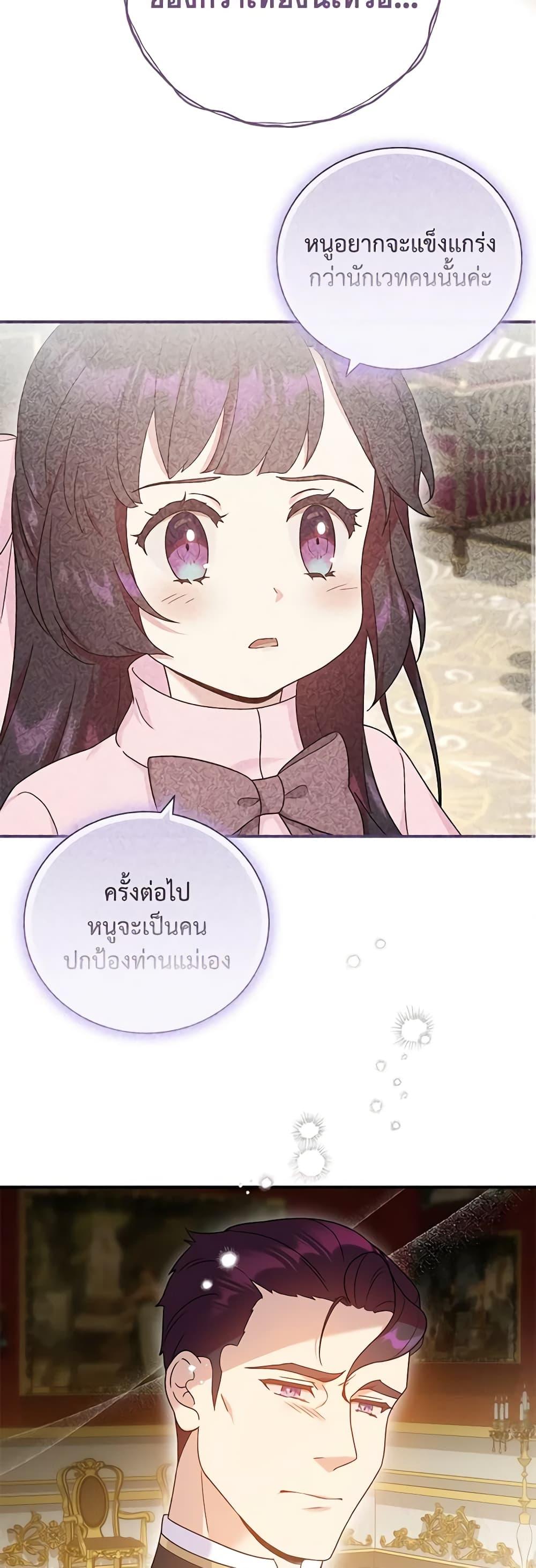 Manga-lc-com อ่านมังงะ อ่านการ์ตูน ออนไลน์ ฟรี Golden Light Gratia, The Child Loved By God ตอนที่ 1 2 3 4 5 6 7 8 9 10 11 12 13 14 ฟรี ไม่มีโฆษณา Manga-lc - อ่าน มังงะ อ่าน การ์ตูน ออนไลน์ อ่านมังงะ ฟรี
