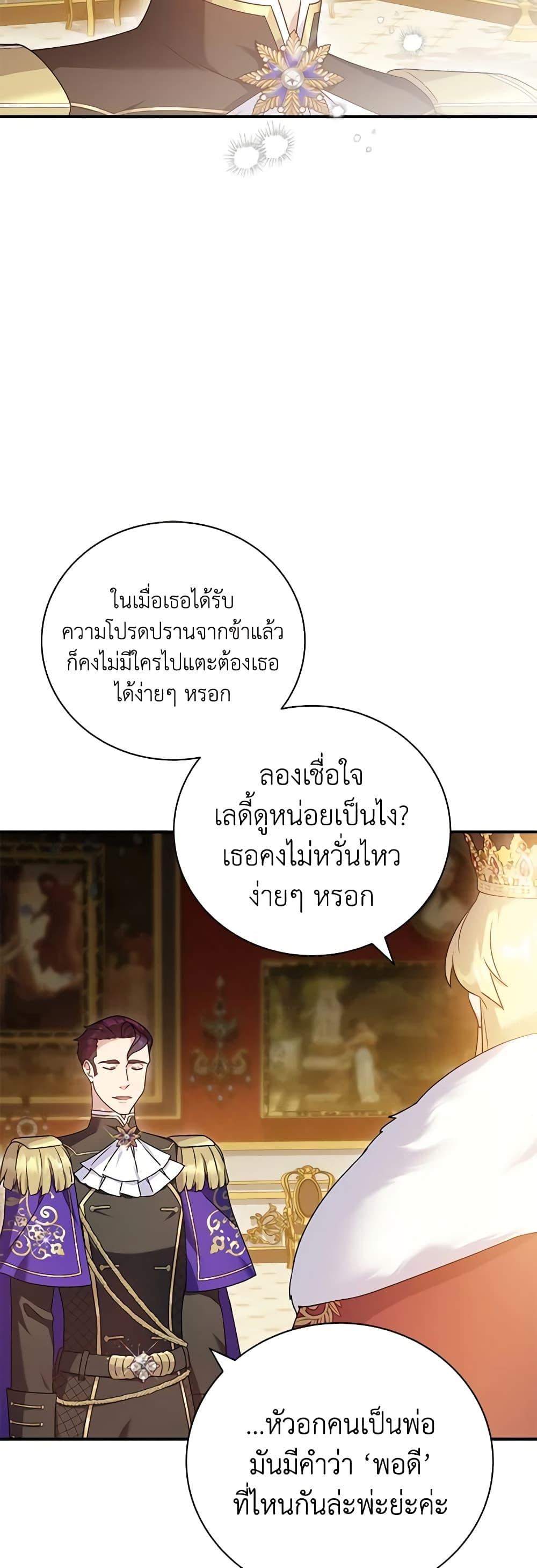 Manga-lc-com อ่านมังงะ อ่านการ์ตูน ออนไลน์ ฟรี Golden Light Gratia, The Child Loved By God ตอนที่ 1 2 3 4 5 6 7 8 9 10 11 12 13 14 ฟรี ไม่มีโฆษณา Manga-lc - อ่าน มังงะ อ่าน การ์ตูน ออนไลน์ อ่านมังงะ ฟรี