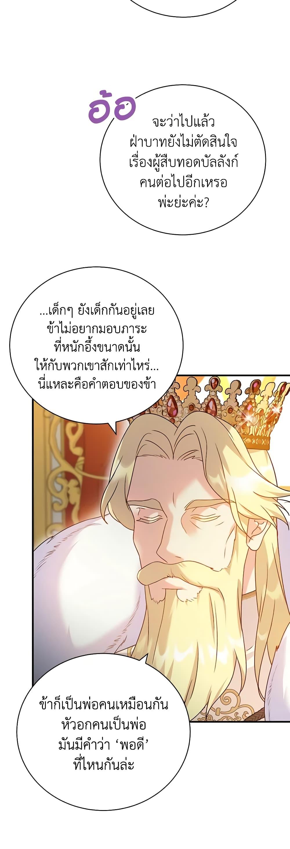 Manga-lc-com อ่านมังงะ อ่านการ์ตูน ออนไลน์ ฟรี Golden Light Gratia, The Child Loved By God ตอนที่ 1 2 3 4 5 6 7 8 9 10 11 12 13 14 ฟรี ไม่มีโฆษณา Manga-lc - อ่าน มังงะ อ่าน การ์ตูน ออนไลน์ อ่านมังงะ ฟรี
