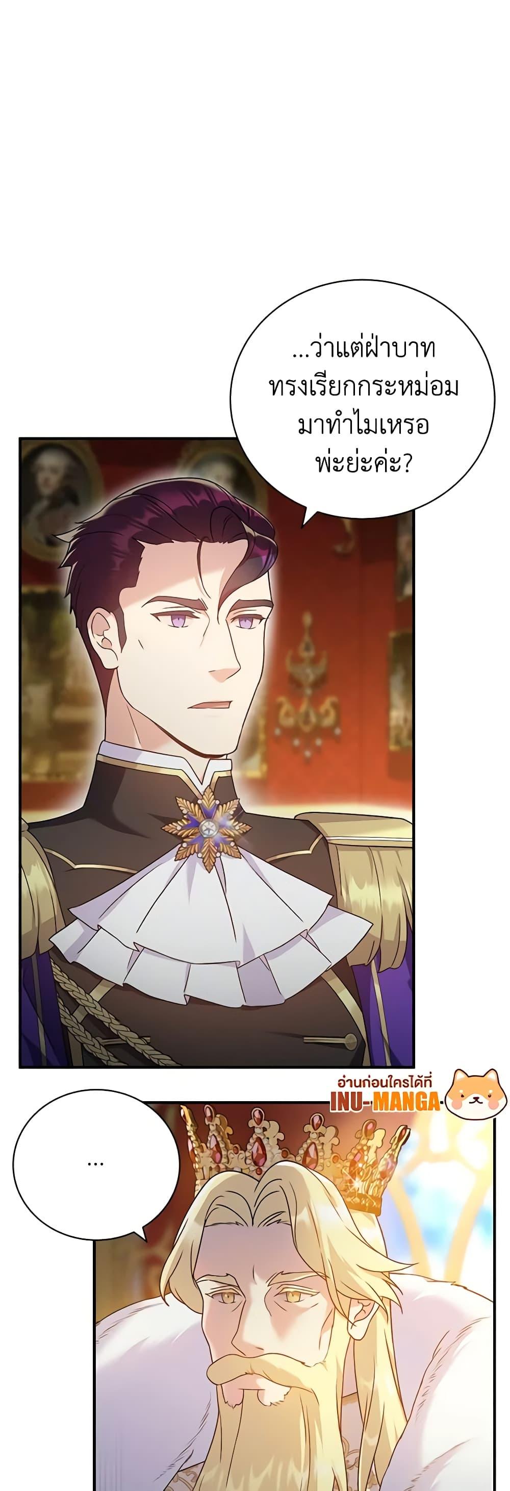 Manga-lc-com อ่านมังงะ อ่านการ์ตูน ออนไลน์ ฟรี Golden Light Gratia, The Child Loved By God ตอนที่ 1 2 3 4 5 6 7 8 9 10 11 12 13 14 ฟรี ไม่มีโฆษณา Manga-lc - อ่าน มังงะ อ่าน การ์ตูน ออนไลน์ อ่านมังงะ ฟรี