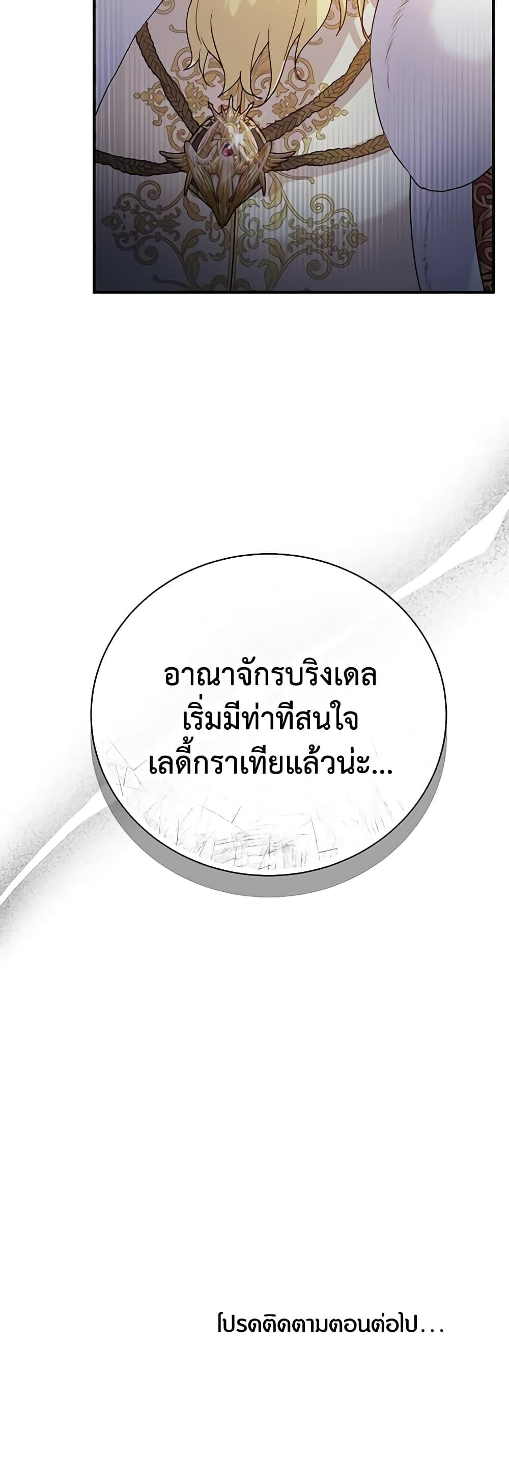 Manga-lc-com อ่านมังงะ อ่านการ์ตูน ออนไลน์ ฟรี Golden Light Gratia, The Child Loved By God ตอนที่ 1 2 3 4 5 6 7 8 9 10 11 12 13 14 ฟรี ไม่มีโฆษณา Manga-lc - อ่าน มังงะ อ่าน การ์ตูน ออนไลน์ อ่านมังงะ ฟรี