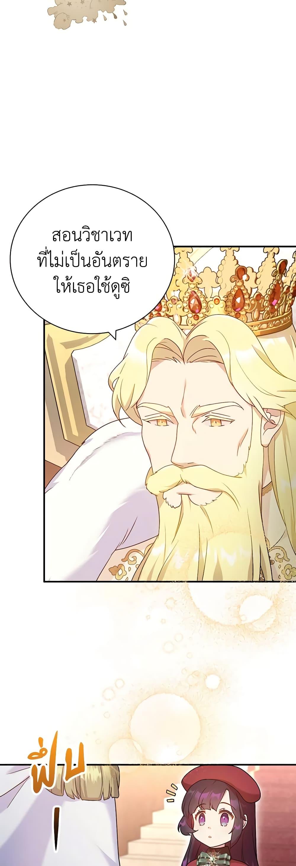 Manga-lc-com อ่านมังงะ อ่านการ์ตูน ออนไลน์ ฟรี Golden Light Gratia, The Child Loved By God ตอนที่ 1 2 3 4 5 6 7 8 9 10 11 12 13 14 ฟรี ไม่มีโฆษณา Manga-lc - อ่าน มังงะ อ่าน การ์ตูน ออนไลน์ อ่านมังงะ ฟรี