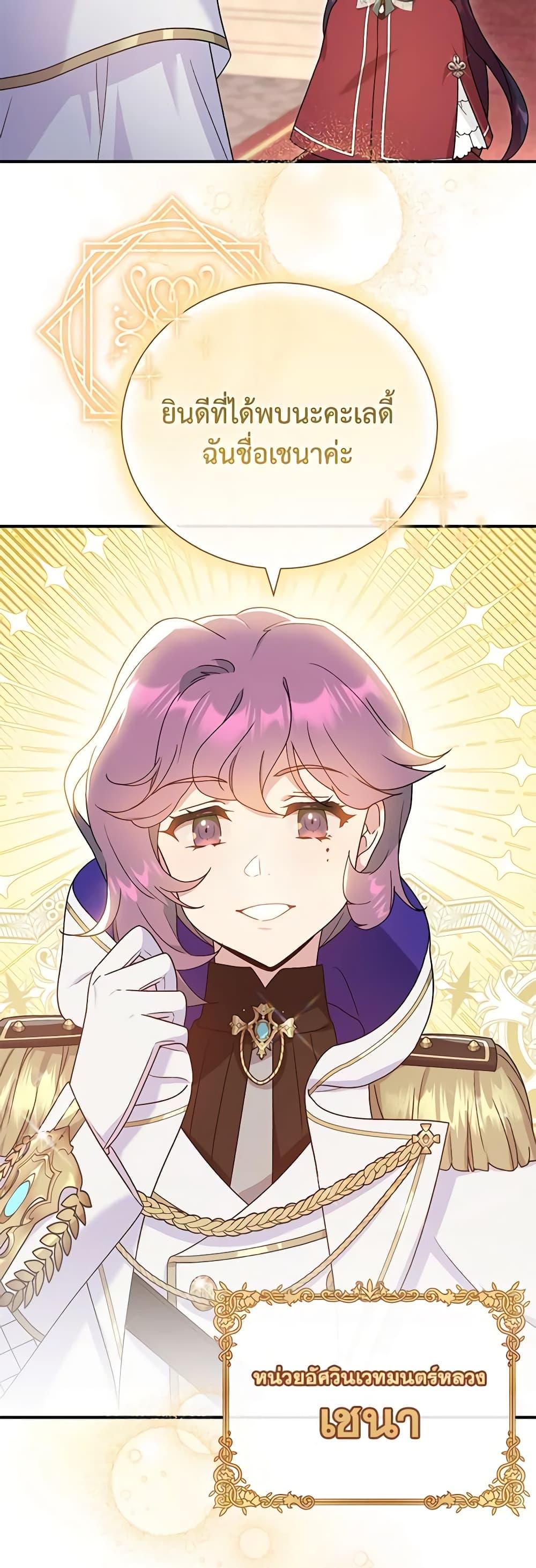 Manga-lc-com อ่านมังงะ อ่านการ์ตูน ออนไลน์ ฟรี Golden Light Gratia, The Child Loved By God ตอนที่ 1 2 3 4 5 6 7 8 9 10 11 12 13 14 ฟรี ไม่มีโฆษณา Manga-lc - อ่าน มังงะ อ่าน การ์ตูน ออนไลน์ อ่านมังงะ ฟรี