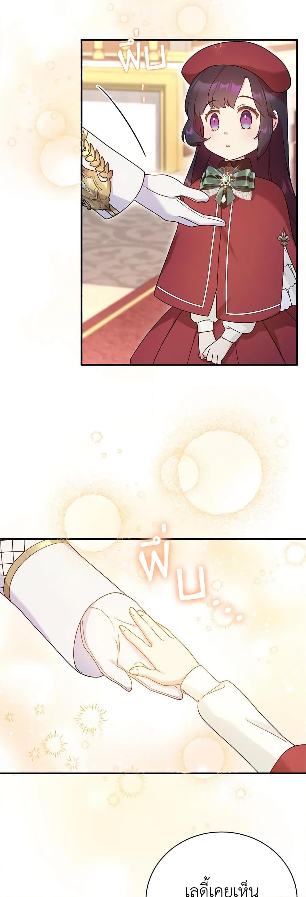 Manga-lc-com อ่านมังงะ อ่านการ์ตูน ออนไลน์ ฟรี Golden Light Gratia, The Child Loved By God ตอนที่ 1 2 3 4 5 6 7 8 9 10 11 12 13 14 ฟรี ไม่มีโฆษณา Manga-lc - อ่าน มังงะ อ่าน การ์ตูน ออนไลน์ อ่านมังงะ ฟรี