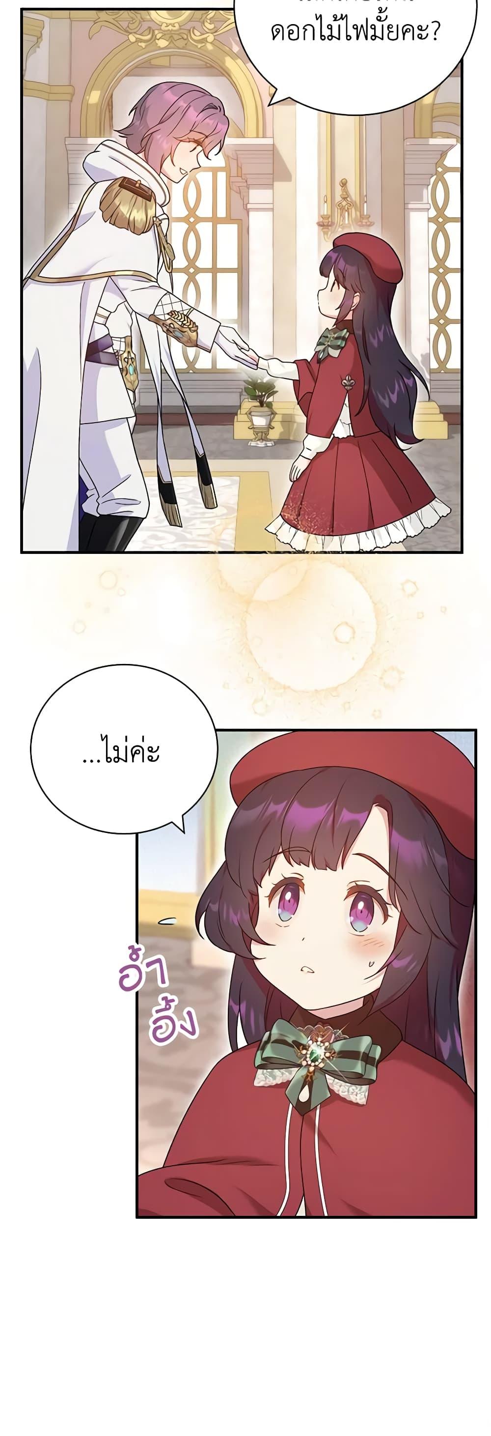 Manga-lc-com อ่านมังงะ อ่านการ์ตูน ออนไลน์ ฟรี Golden Light Gratia, The Child Loved By God ตอนที่ 1 2 3 4 5 6 7 8 9 10 11 12 13 14 ฟรี ไม่มีโฆษณา Manga-lc - อ่าน มังงะ อ่าน การ์ตูน ออนไลน์ อ่านมังงะ ฟรี