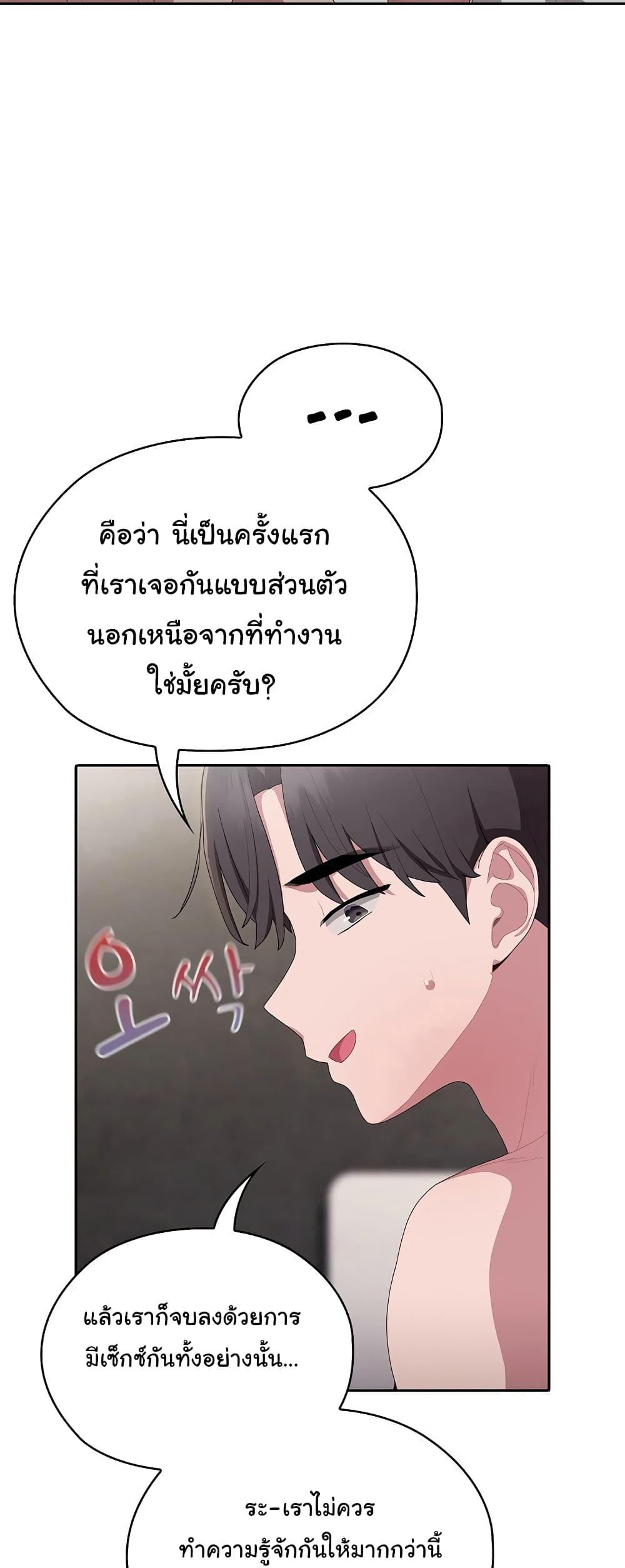 Doujin-Lc- อ่าน โดจิน มังฮวา เกาหลี ญี่ปุ่น จีน แปลไทย Office Shitbag Alert ตอนที่ 1 2 3 4 5 6 7 8 9 10 11 12 13 14 ฟรี ไม่มีโฆษณา อ่าน โดจิน Manhwa เกาหลี ญี่ปุ่น จีน เรามีครบ คัดมาให้เน้นๆ โดจิน 18+ รับประกันความฟินโดย  Doujin Lc