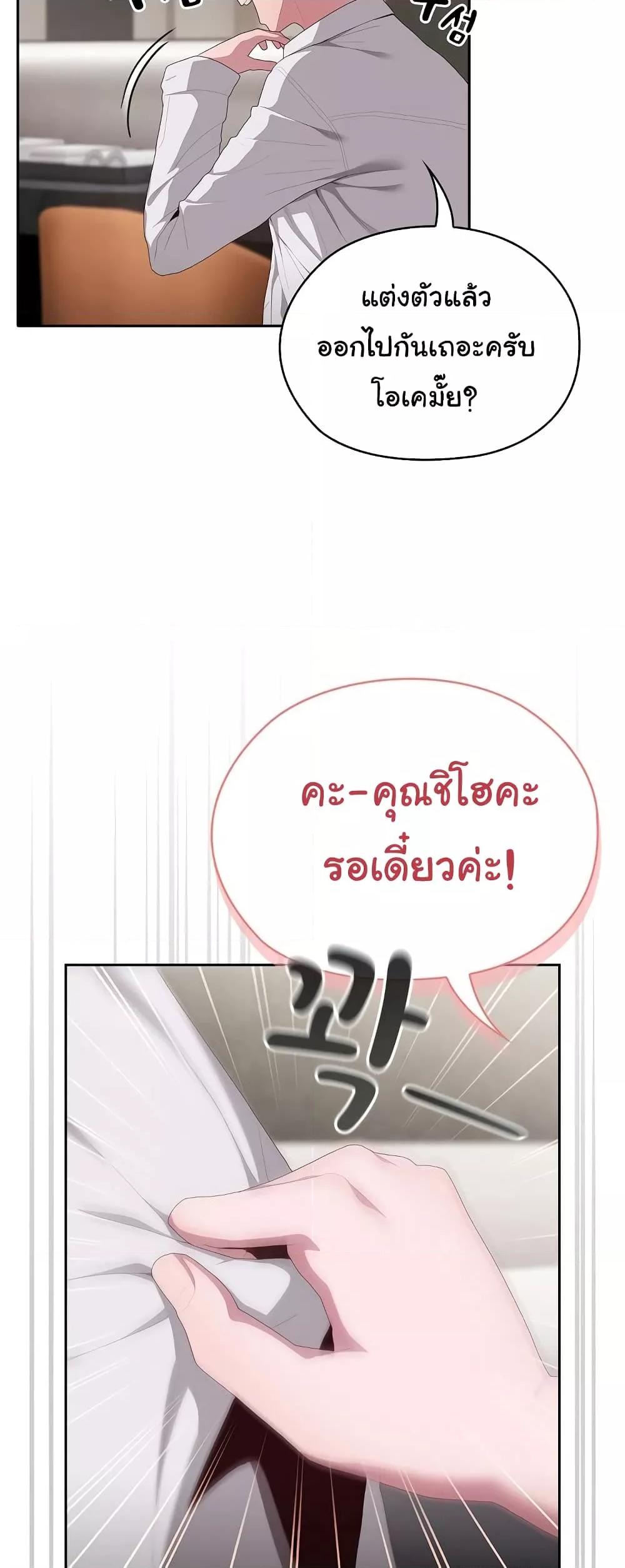 Doujin-Lc- อ่าน โดจิน มังฮวา เกาหลี ญี่ปุ่น จีน แปลไทย Office Shitbag Alert ตอนที่ 1 2 3 4 5 6 7 8 9 10 11 12 13 14 ฟรี ไม่มีโฆษณา อ่าน โดจิน Manhwa เกาหลี ญี่ปุ่น จีน เรามีครบ คัดมาให้เน้นๆ โดจิน 18+ รับประกันความฟินโดย  Doujin Lc