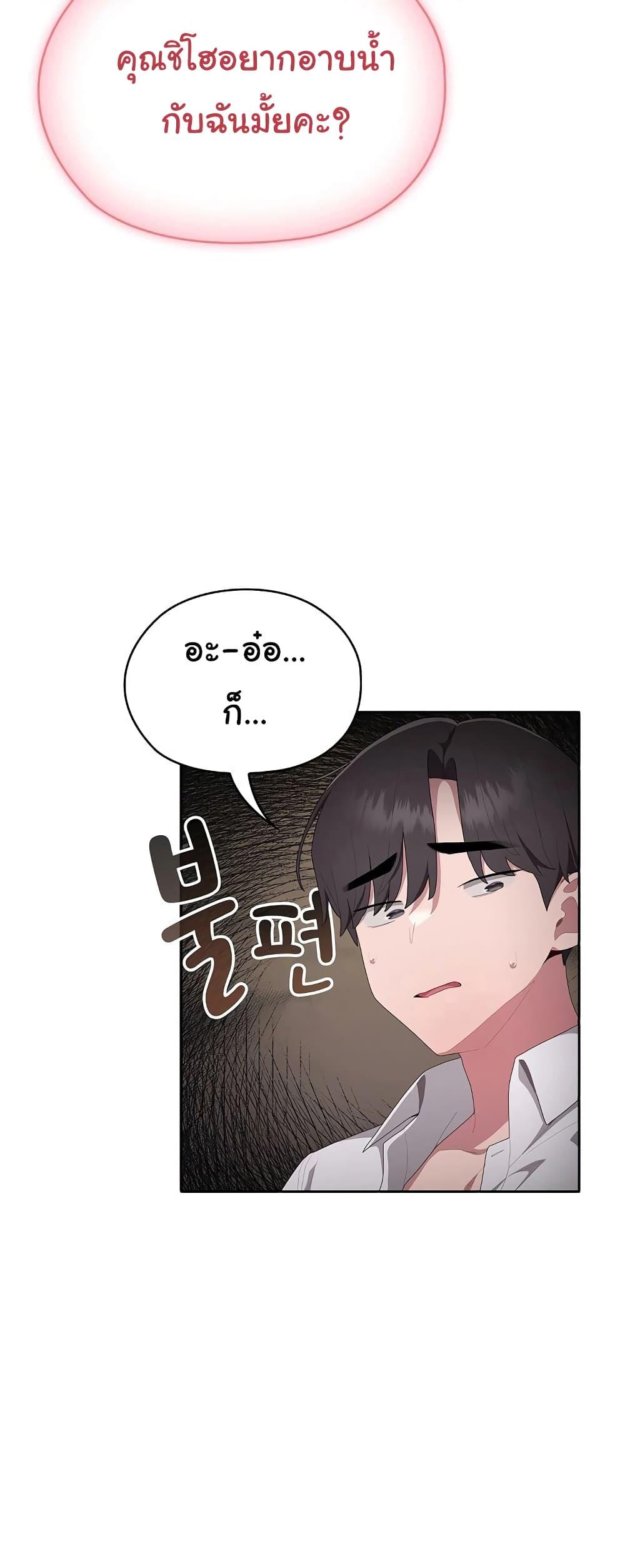 Doujin-Lc- อ่าน โดจิน มังฮวา เกาหลี ญี่ปุ่น จีน แปลไทย Office Shitbag Alert ตอนที่ 1 2 3 4 5 6 7 8 9 10 11 12 13 14 ฟรี ไม่มีโฆษณา อ่าน โดจิน Manhwa เกาหลี ญี่ปุ่น จีน เรามีครบ คัดมาให้เน้นๆ โดจิน 18+ รับประกันความฟินโดย  Doujin Lc