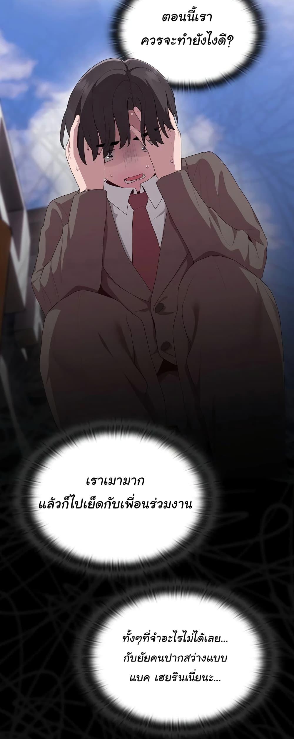 Doujin-Lc- อ่าน โดจิน มังฮวา เกาหลี ญี่ปุ่น จีน แปลไทย Office Shitbag Alert ตอนที่ 1 2 3 4 5 6 7 8 9 10 11 12 13 14 ฟรี ไม่มีโฆษณา อ่าน โดจิน Manhwa เกาหลี ญี่ปุ่น จีน เรามีครบ คัดมาให้เน้นๆ โดจิน 18+ รับประกันความฟินโดย  Doujin Lc