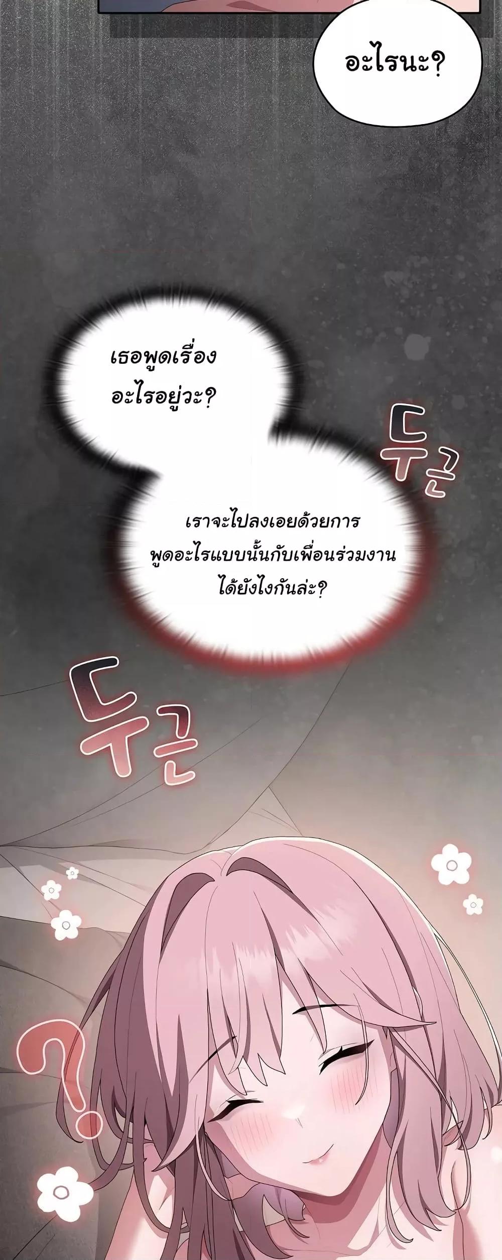 Doujin-Lc- อ่าน โดจิน มังฮวา เกาหลี ญี่ปุ่น จีน แปลไทย Office Shitbag Alert ตอนที่ 1 2 3 4 5 6 7 8 9 10 11 12 13 14 ฟรี ไม่มีโฆษณา อ่าน โดจิน Manhwa เกาหลี ญี่ปุ่น จีน เรามีครบ คัดมาให้เน้นๆ โดจิน 18+ รับประกันความฟินโดย  Doujin Lc