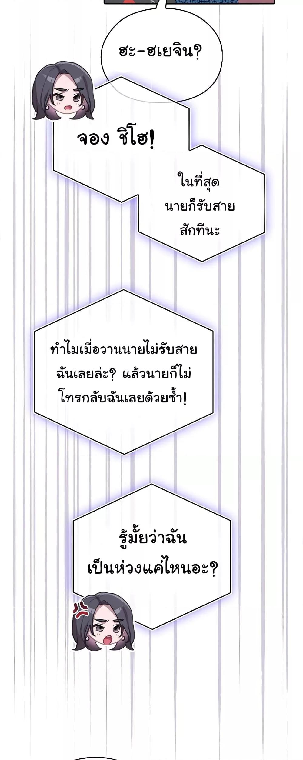 Doujin-Lc- อ่าน โดจิน มังฮวา เกาหลี ญี่ปุ่น จีน แปลไทย Office Shitbag Alert ตอนที่ 1 2 3 4 5 6 7 8 9 10 11 12 13 14 ฟรี ไม่มีโฆษณา อ่าน โดจิน Manhwa เกาหลี ญี่ปุ่น จีน เรามีครบ คัดมาให้เน้นๆ โดจิน 18+ รับประกันความฟินโดย  Doujin Lc