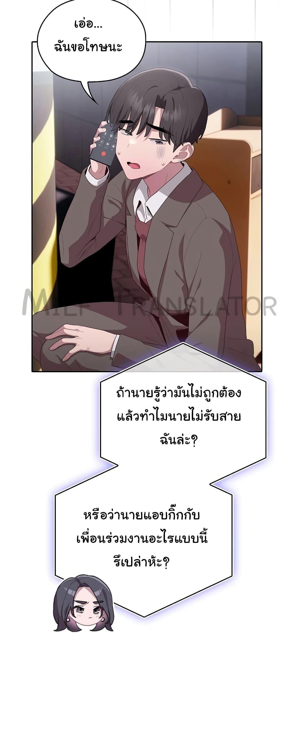 Doujin-Lc- อ่าน โดจิน มังฮวา เกาหลี ญี่ปุ่น จีน แปลไทย Office Shitbag Alert ตอนที่ 1 2 3 4 5 6 7 8 9 10 11 12 13 14 ฟรี ไม่มีโฆษณา อ่าน โดจิน Manhwa เกาหลี ญี่ปุ่น จีน เรามีครบ คัดมาให้เน้นๆ โดจิน 18+ รับประกันความฟินโดย  Doujin Lc