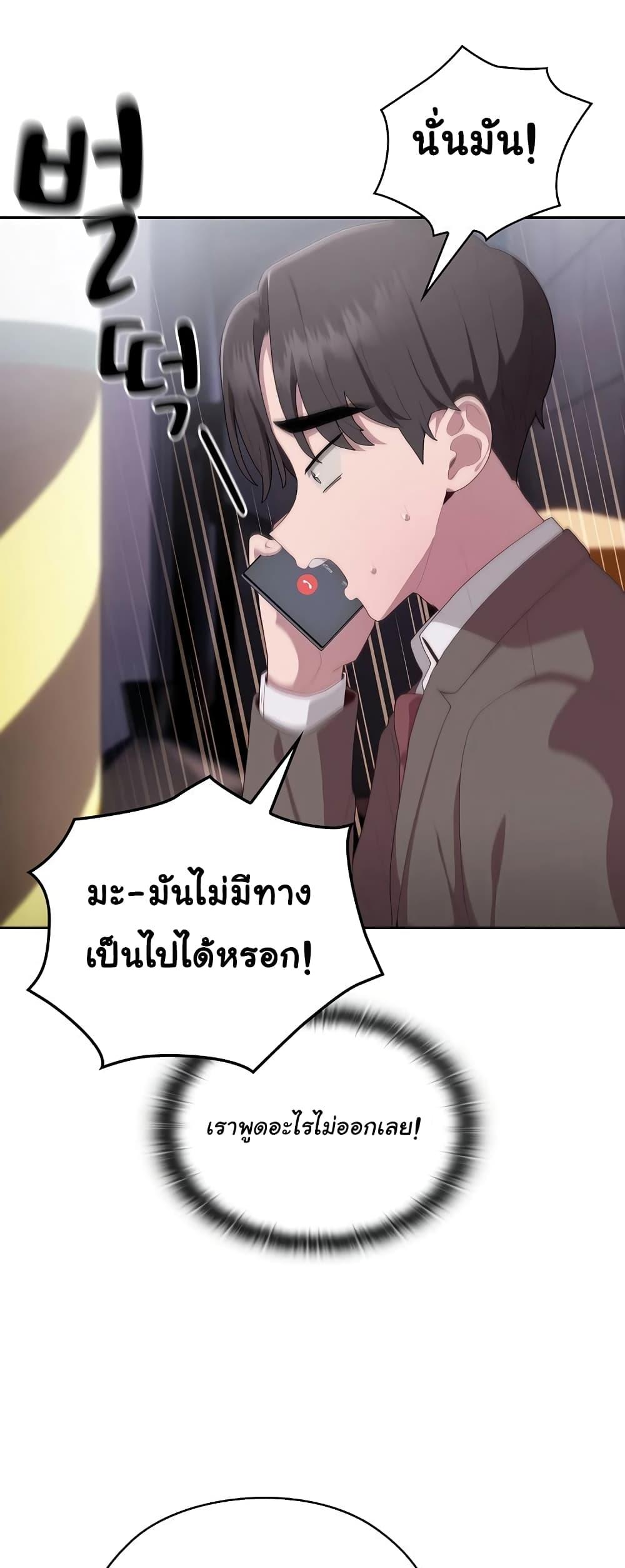 Doujin-Lc- อ่าน โดจิน มังฮวา เกาหลี ญี่ปุ่น จีน แปลไทย Office Shitbag Alert ตอนที่ 1 2 3 4 5 6 7 8 9 10 11 12 13 14 ฟรี ไม่มีโฆษณา อ่าน โดจิน Manhwa เกาหลี ญี่ปุ่น จีน เรามีครบ คัดมาให้เน้นๆ โดจิน 18+ รับประกันความฟินโดย  Doujin Lc