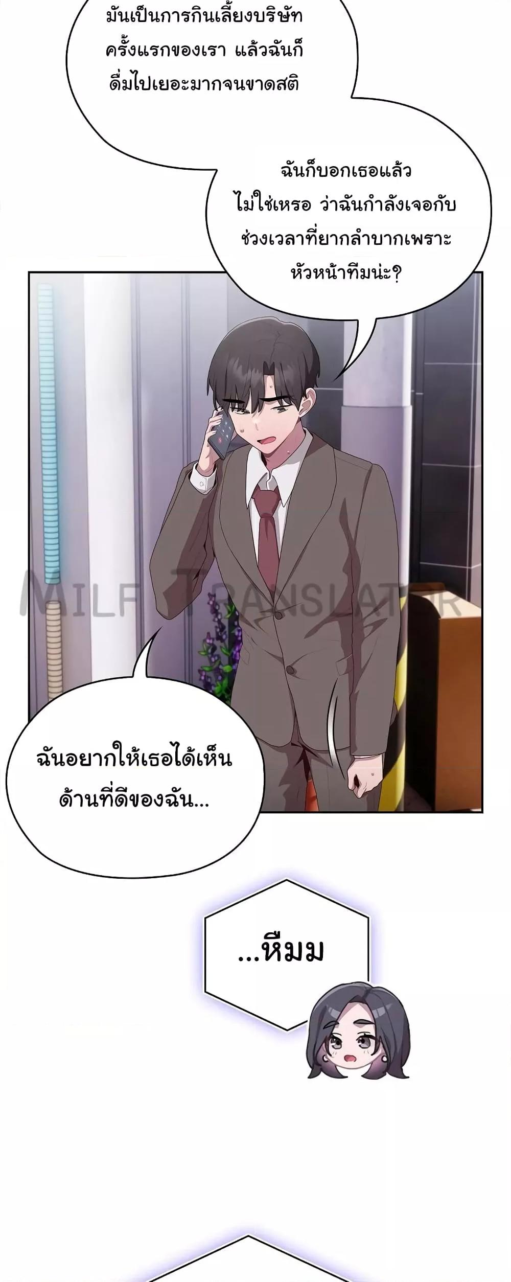 Doujin-Lc- อ่าน โดจิน มังฮวา เกาหลี ญี่ปุ่น จีน แปลไทย Office Shitbag Alert ตอนที่ 1 2 3 4 5 6 7 8 9 10 11 12 13 14 ฟรี ไม่มีโฆษณา อ่าน โดจิน Manhwa เกาหลี ญี่ปุ่น จีน เรามีครบ คัดมาให้เน้นๆ โดจิน 18+ รับประกันความฟินโดย  Doujin Lc