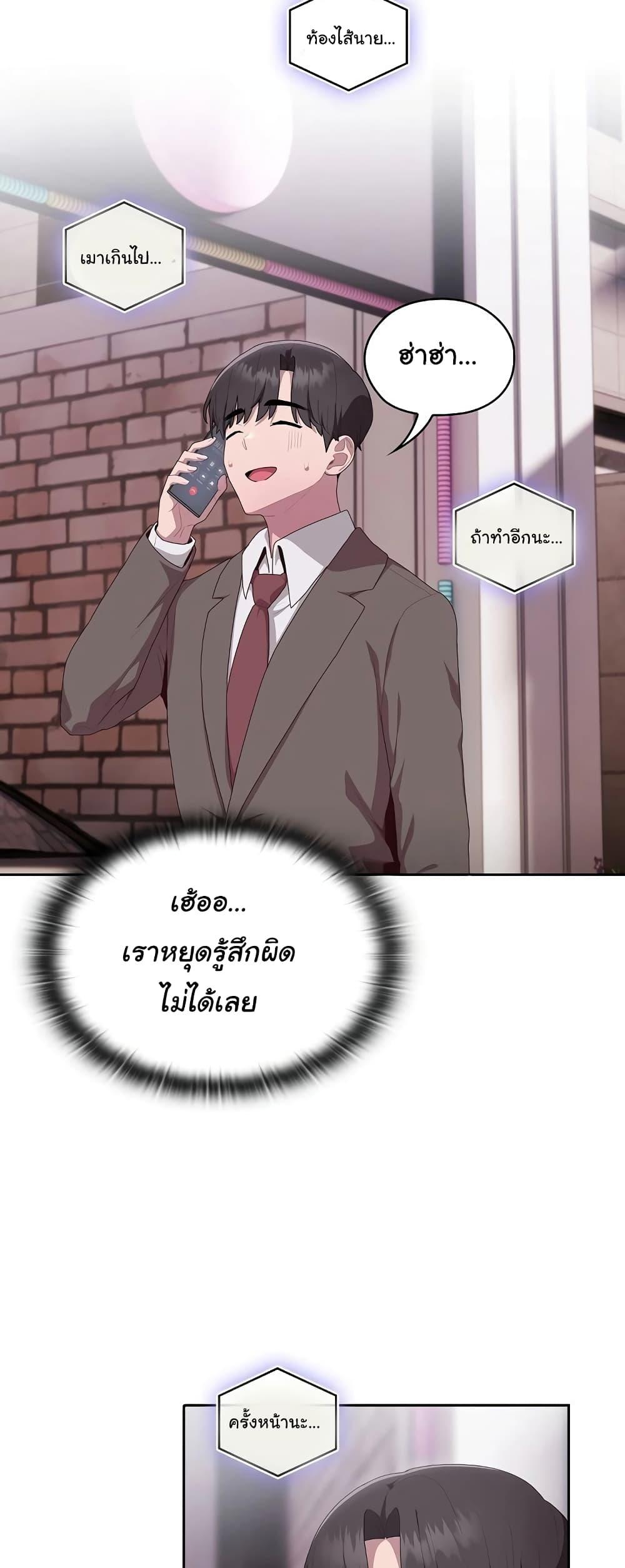 Doujin-Lc- อ่าน โดจิน มังฮวา เกาหลี ญี่ปุ่น จีน แปลไทย Office Shitbag Alert ตอนที่ 1 2 3 4 5 6 7 8 9 10 11 12 13 14 ฟรี ไม่มีโฆษณา อ่าน โดจิน Manhwa เกาหลี ญี่ปุ่น จีน เรามีครบ คัดมาให้เน้นๆ โดจิน 18+ รับประกันความฟินโดย  Doujin Lc