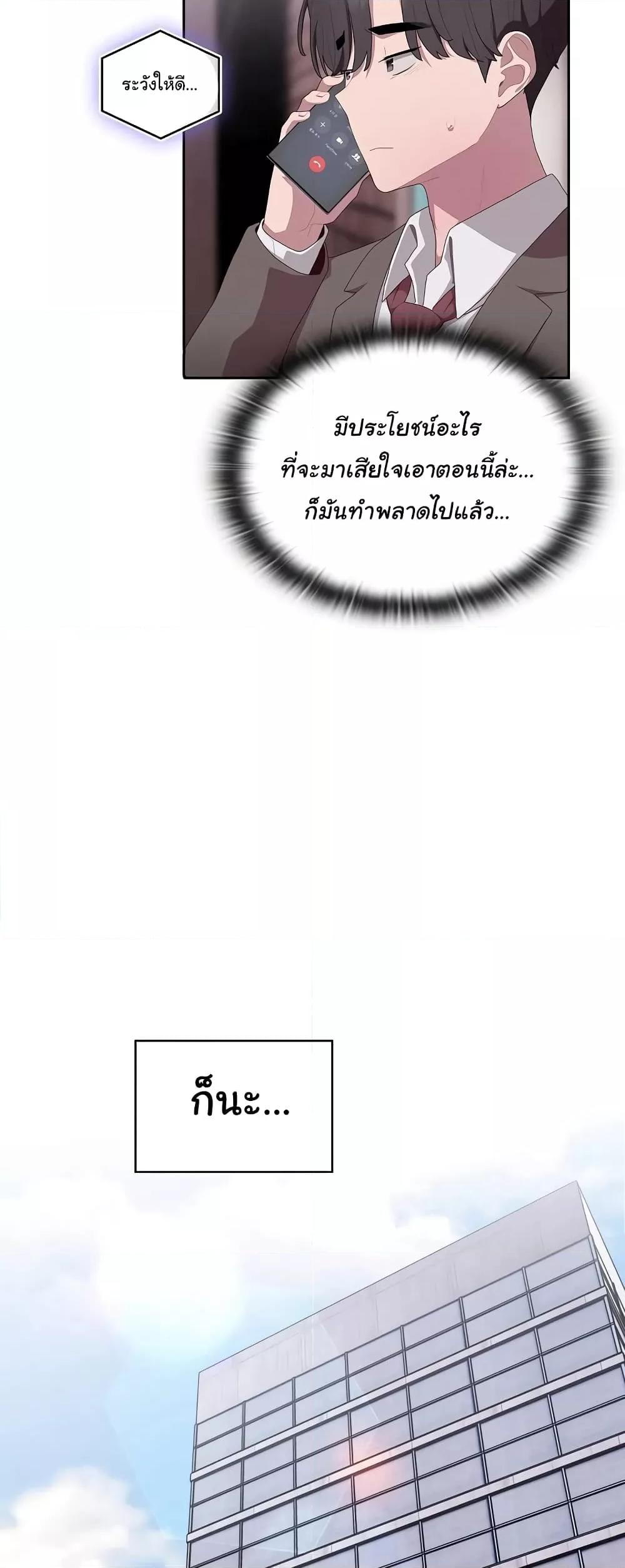 Doujin-Lc- อ่าน โดจิน มังฮวา เกาหลี ญี่ปุ่น จีน แปลไทย Office Shitbag Alert ตอนที่ 1 2 3 4 5 6 7 8 9 10 11 12 13 14 ฟรี ไม่มีโฆษณา อ่าน โดจิน Manhwa เกาหลี ญี่ปุ่น จีน เรามีครบ คัดมาให้เน้นๆ โดจิน 18+ รับประกันความฟินโดย  Doujin Lc
