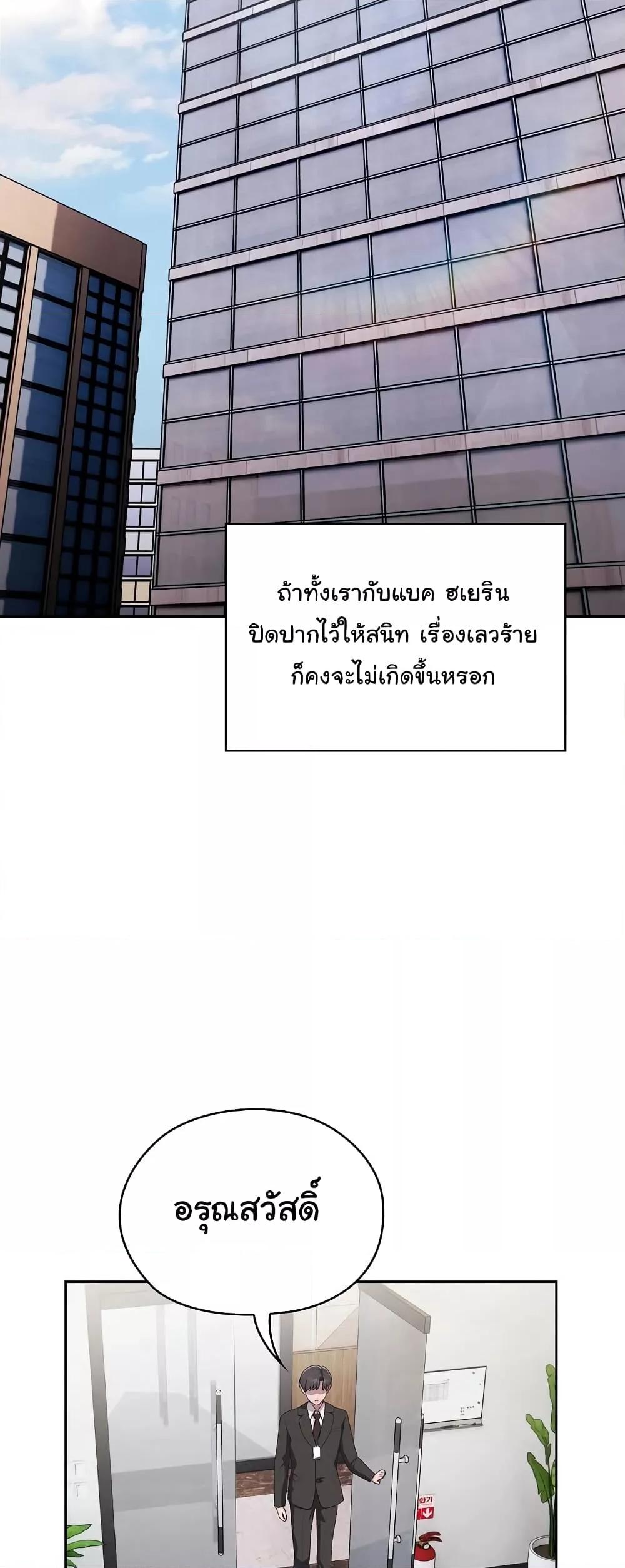 Doujin-Lc- อ่าน โดจิน มังฮวา เกาหลี ญี่ปุ่น จีน แปลไทย Office Shitbag Alert ตอนที่ 1 2 3 4 5 6 7 8 9 10 11 12 13 14 ฟรี ไม่มีโฆษณา อ่าน โดจิน Manhwa เกาหลี ญี่ปุ่น จีน เรามีครบ คัดมาให้เน้นๆ โดจิน 18+ รับประกันความฟินโดย  Doujin Lc