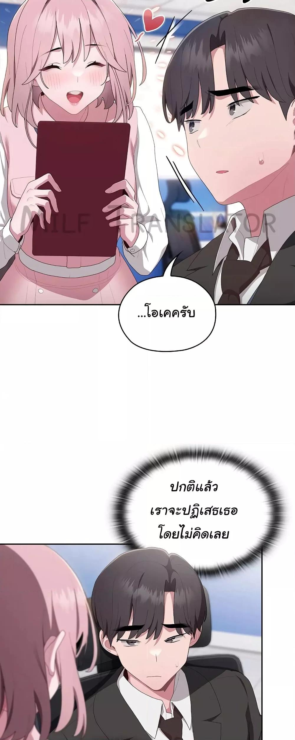 Doujin-Lc- อ่าน โดจิน มังฮวา เกาหลี ญี่ปุ่น จีน แปลไทย Office Shitbag Alert ตอนที่ 1 2 3 4 5 6 7 8 9 10 11 12 13 14 ฟรี ไม่มีโฆษณา อ่าน โดจิน Manhwa เกาหลี ญี่ปุ่น จีน เรามีครบ คัดมาให้เน้นๆ โดจิน 18+ รับประกันความฟินโดย  Doujin Lc