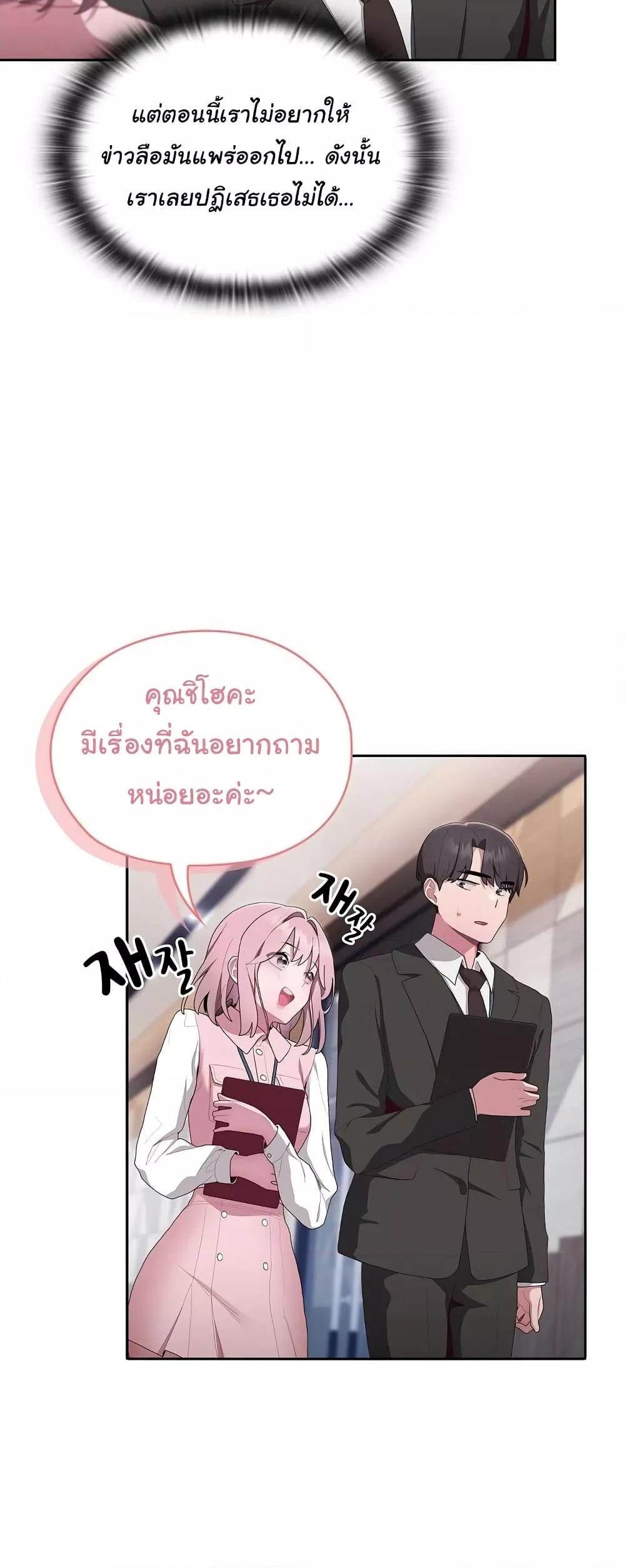 Doujin-Lc- อ่าน โดจิน มังฮวา เกาหลี ญี่ปุ่น จีน แปลไทย Office Shitbag Alert ตอนที่ 1 2 3 4 5 6 7 8 9 10 11 12 13 14 ฟรี ไม่มีโฆษณา อ่าน โดจิน Manhwa เกาหลี ญี่ปุ่น จีน เรามีครบ คัดมาให้เน้นๆ โดจิน 18+ รับประกันความฟินโดย  Doujin Lc